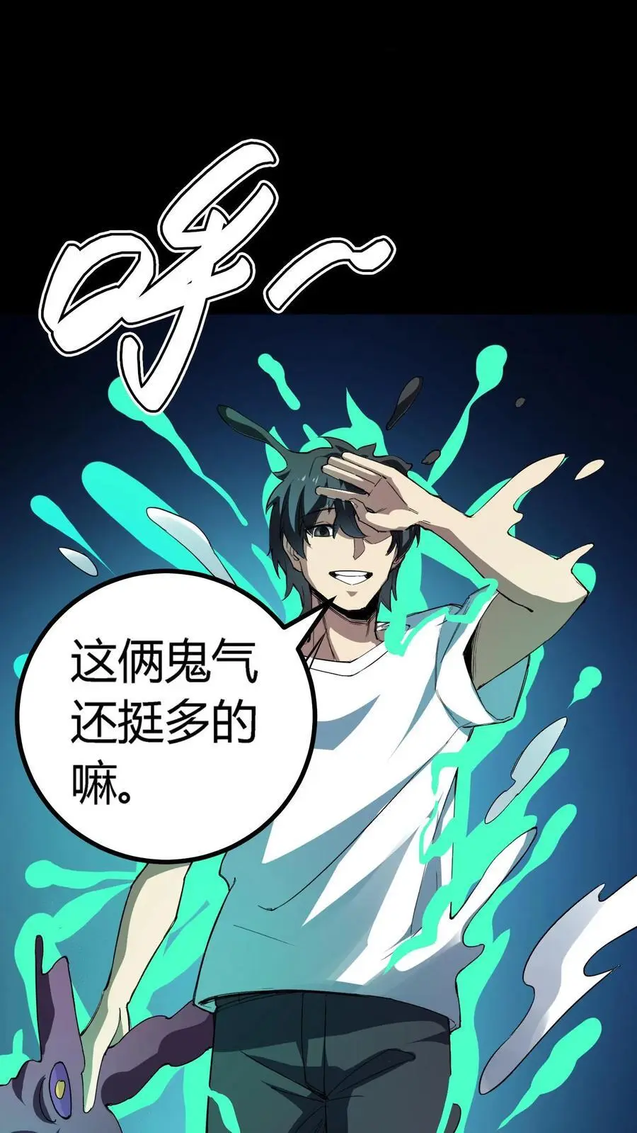 第277话 梦幻乱杀剑！35
