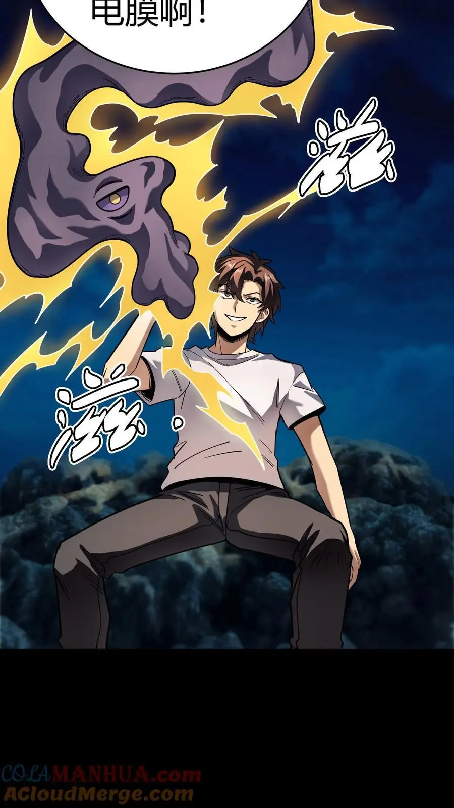 第276话 化妖——玉面狐狸10