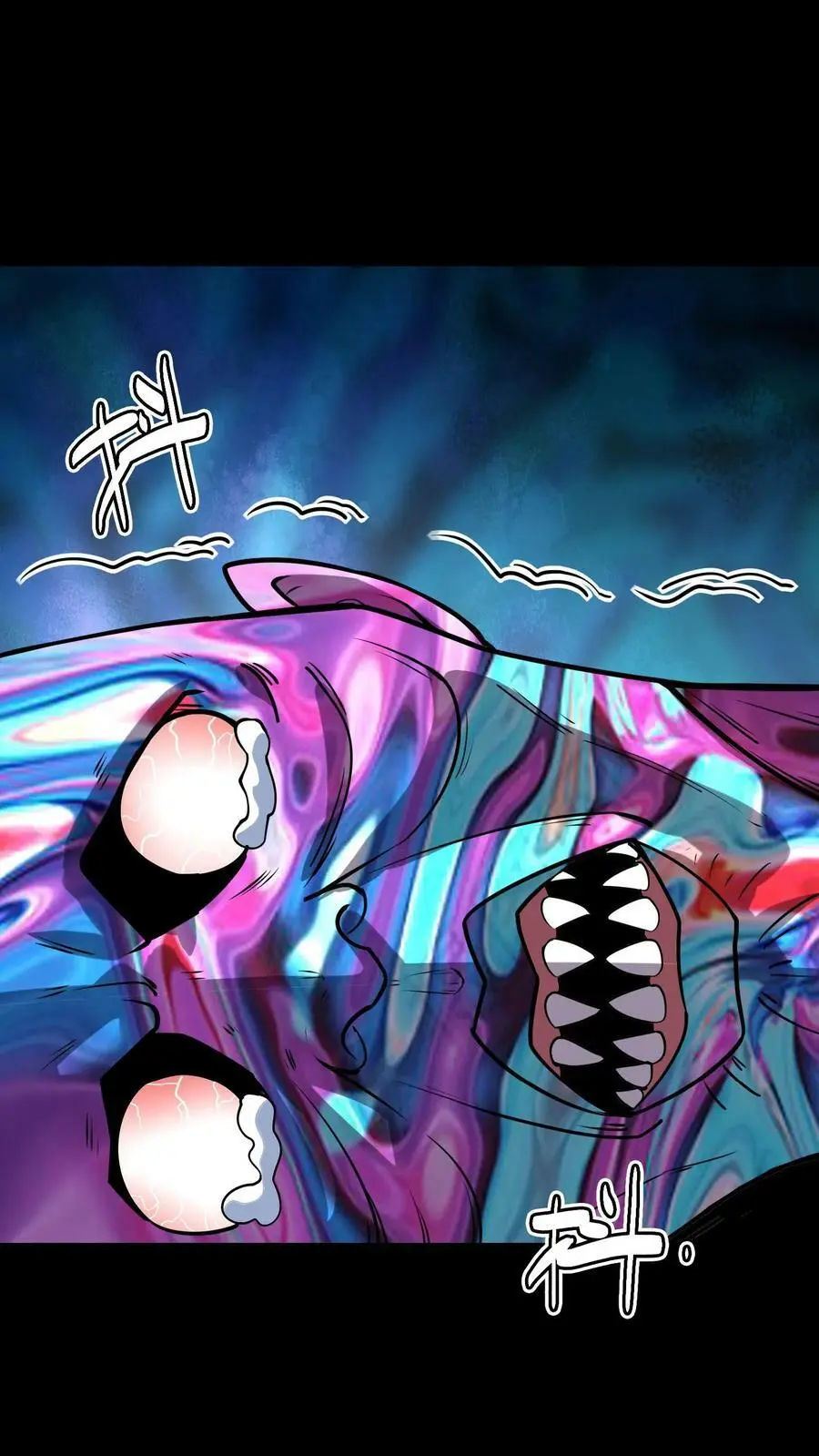 第21话 灭杀镜鬼38