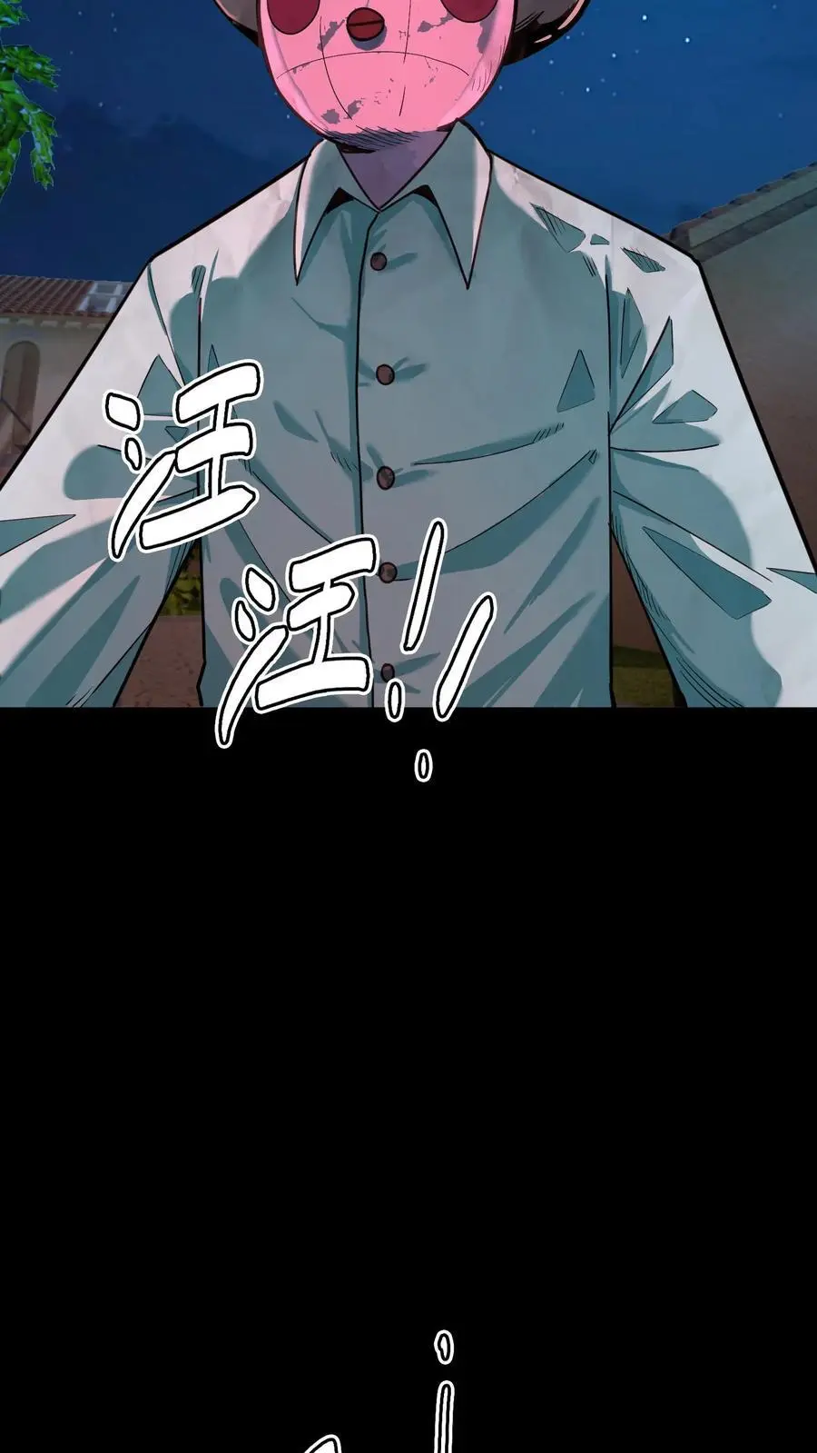 第269话 邪恶势力屠村登场13