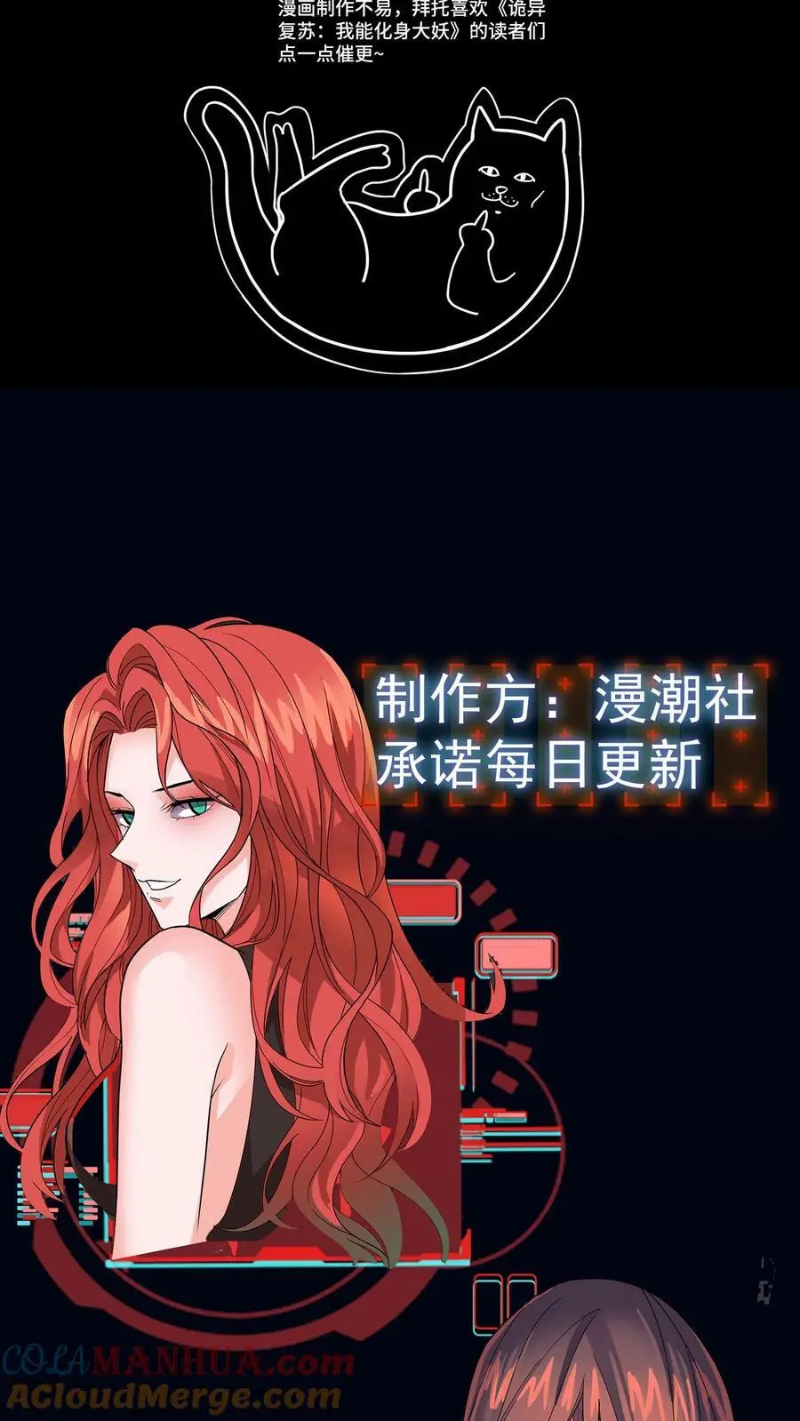 第77话 秦泽38