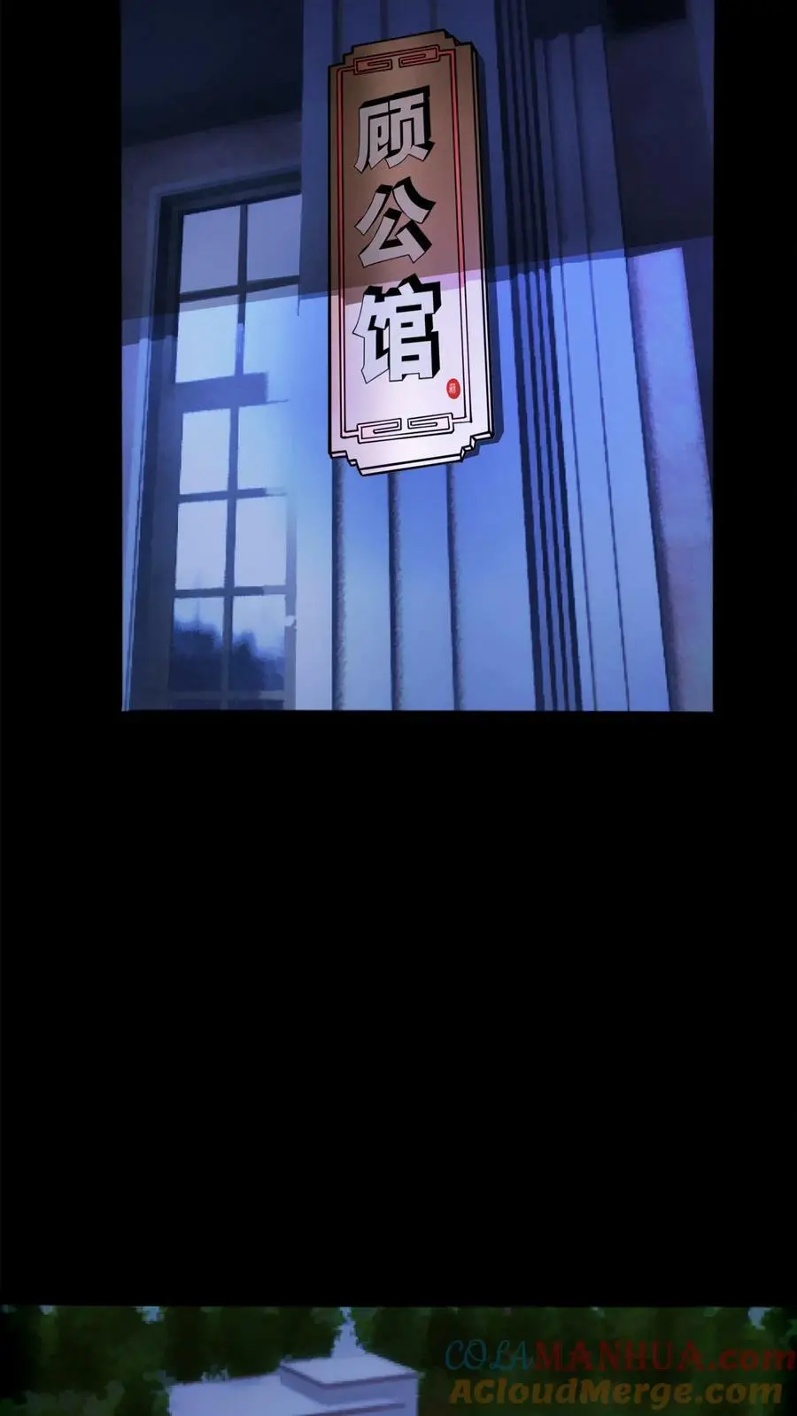 第120话 坠落悬崖之时36