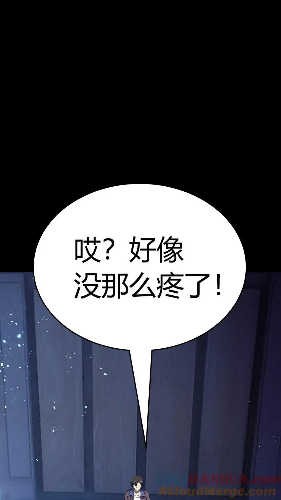 第60话 湖里有鬼！2
