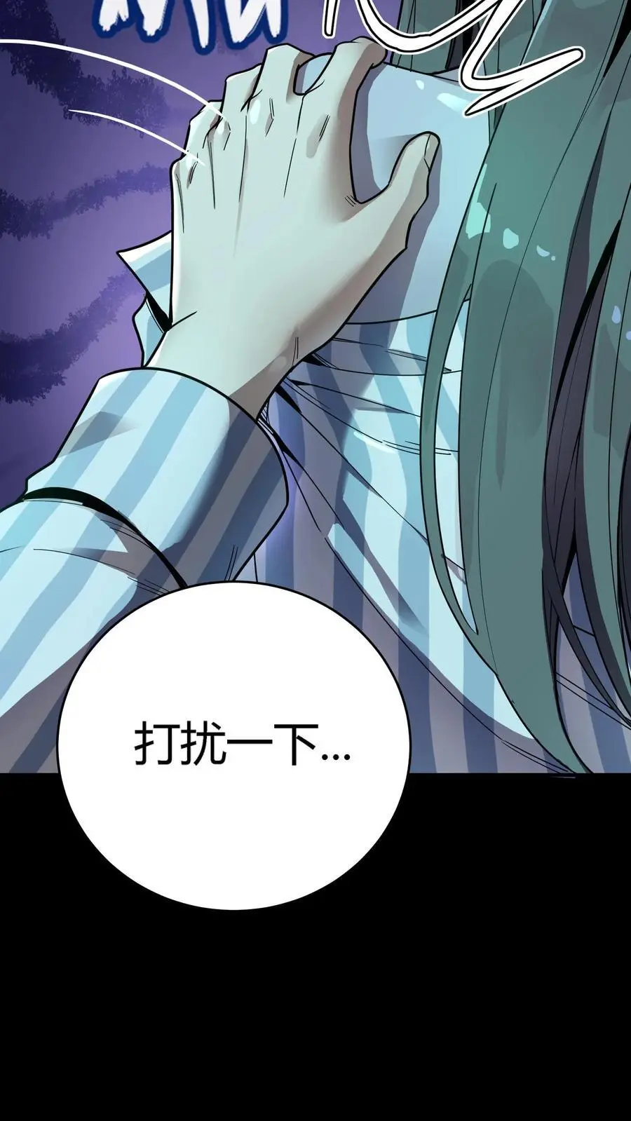 第280话 虚幻与现实，真真假假分不清！17