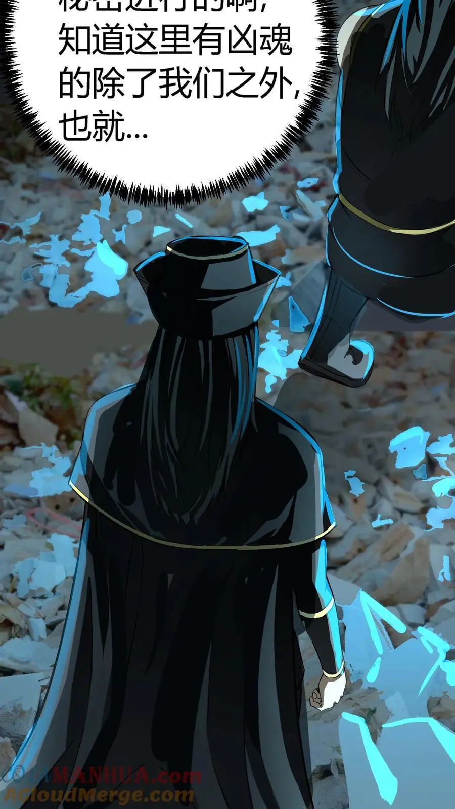 第189话 抽卡！四星化妖卡！4