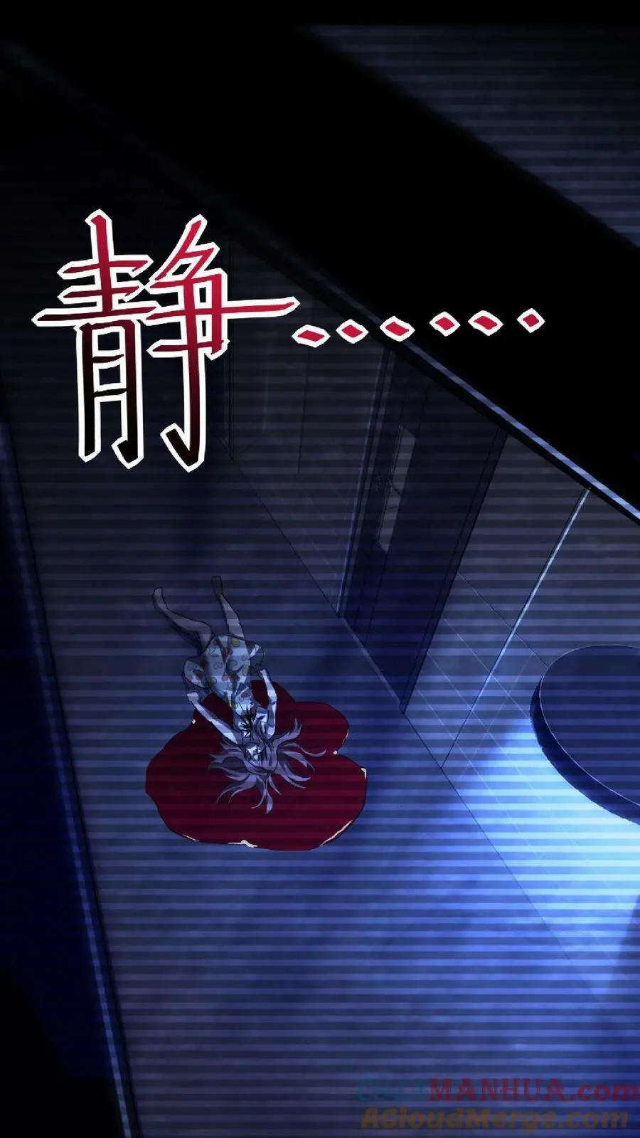 第2话 系统加载33