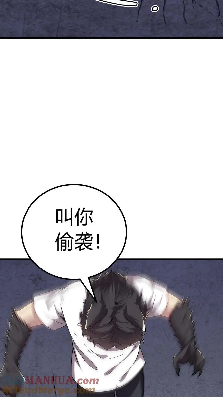 第211话 拼死反击！斩杀肉身！26