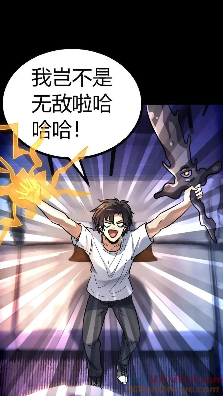 第147话 暗盟神秘人物出现34