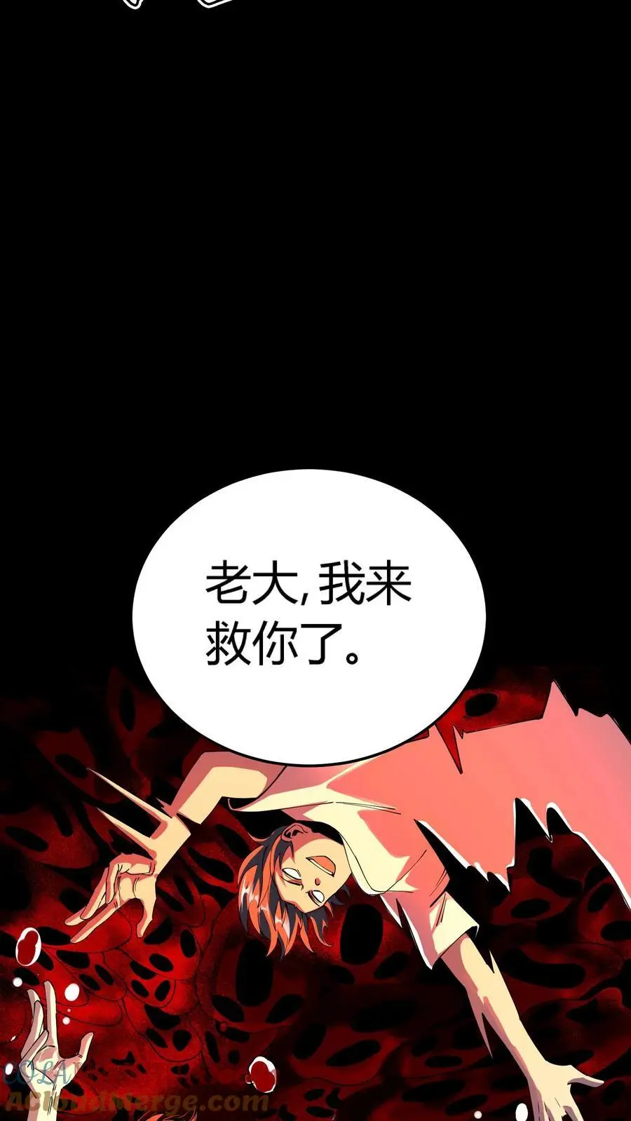 第296话 夺命追杀！化妖倒计时30
