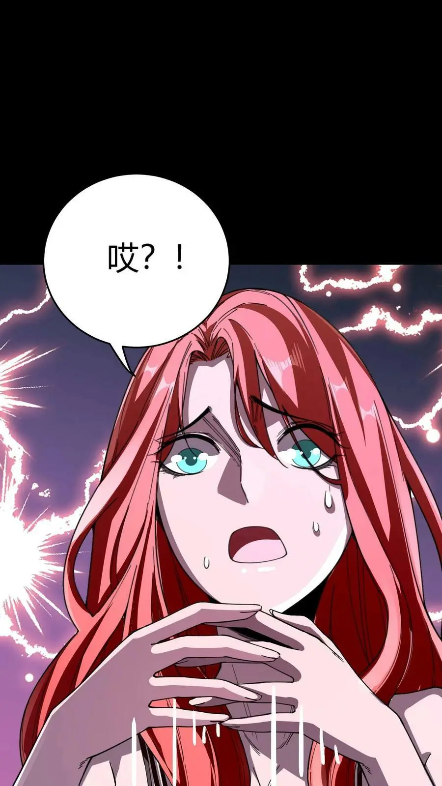第125话 诡异！被强制模仿跳舞！19