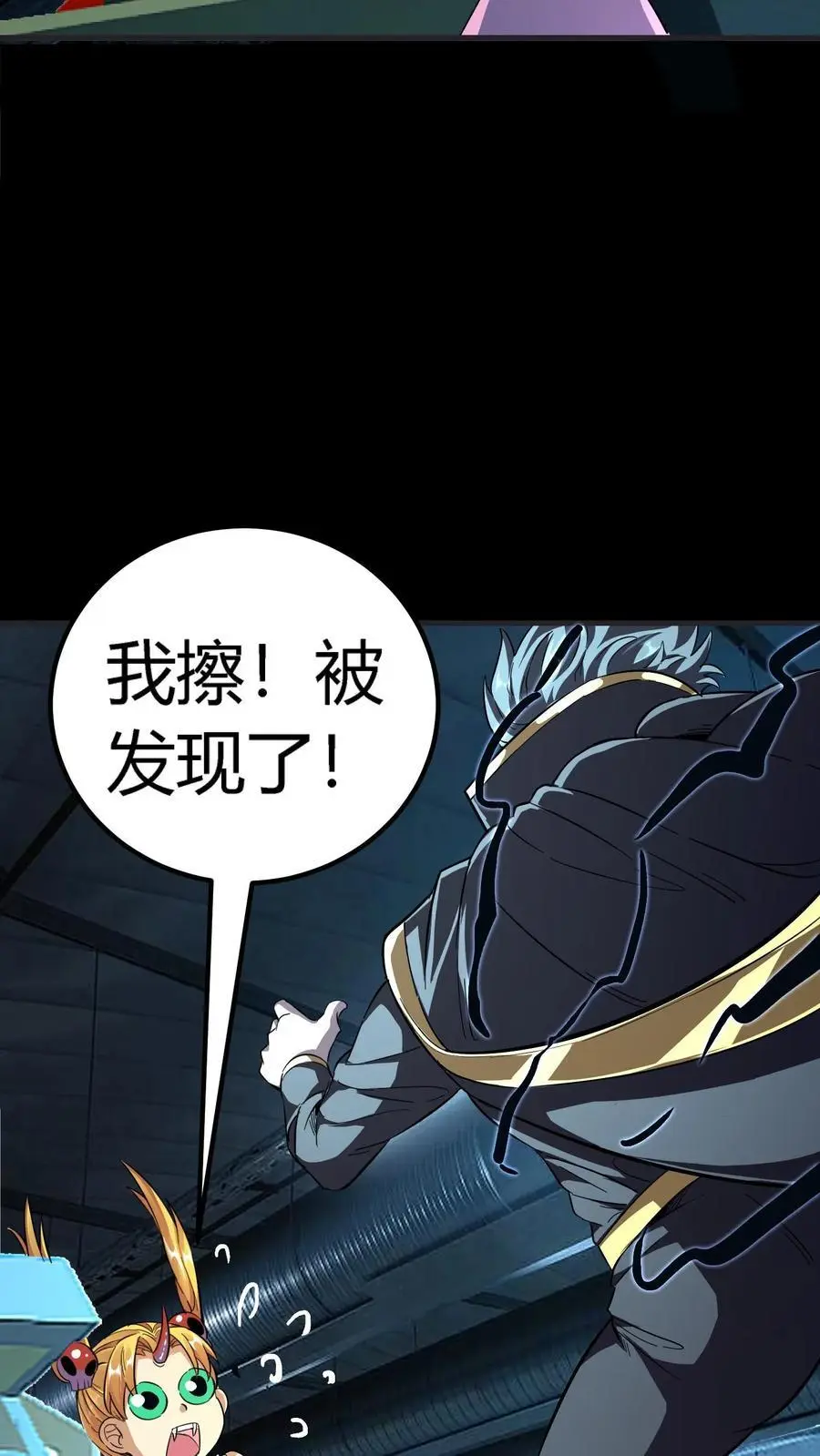 第194话 局长大人驾到25