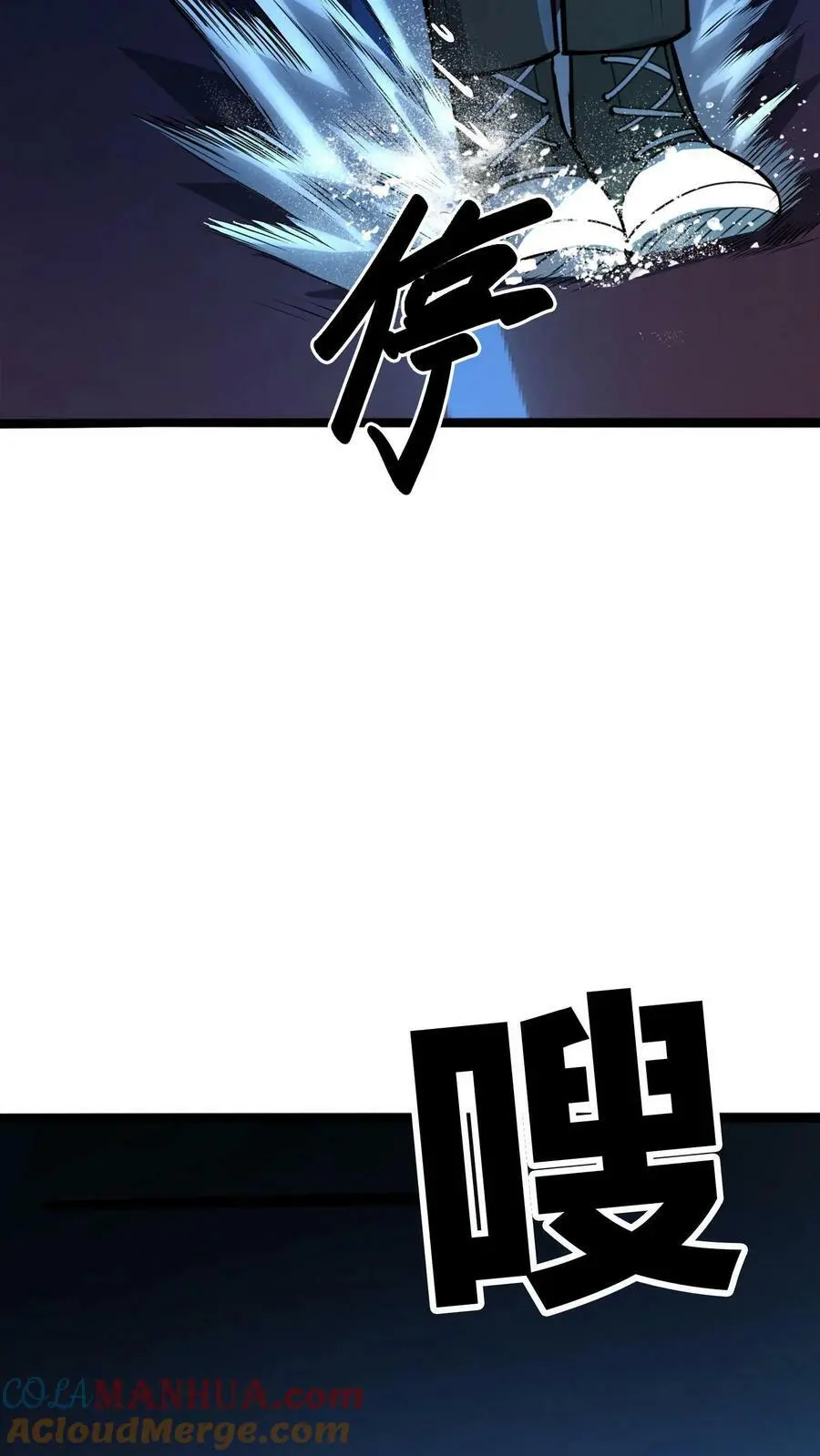 第82话 战术勾引2