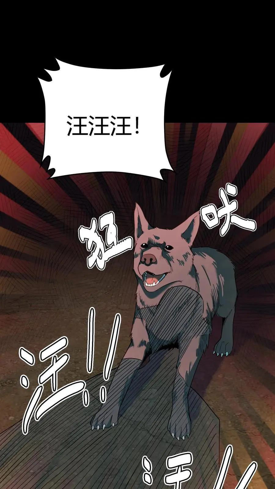 第269话 邪恶势力屠村登场11