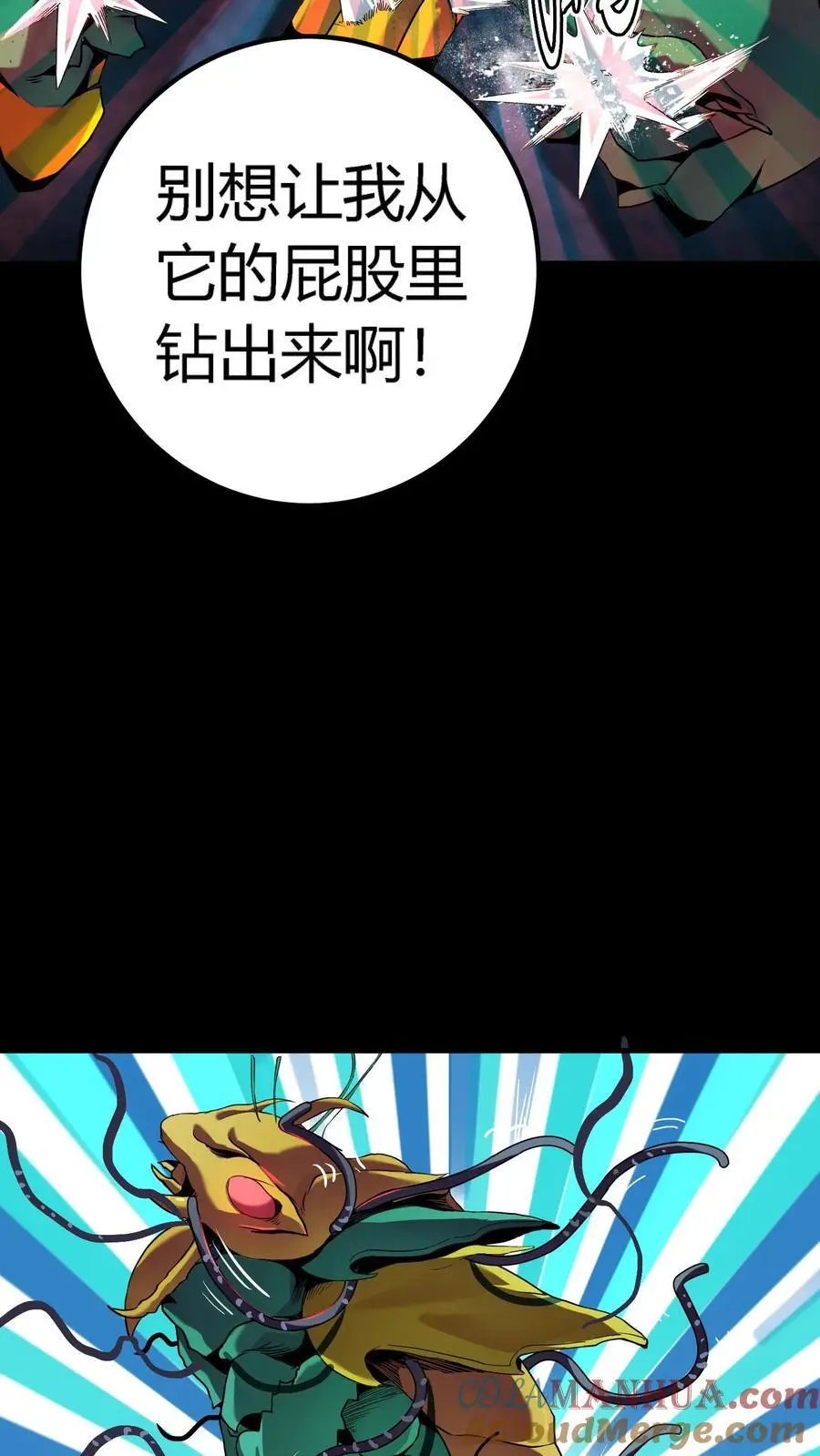 第276话 化妖——玉面狐狸6