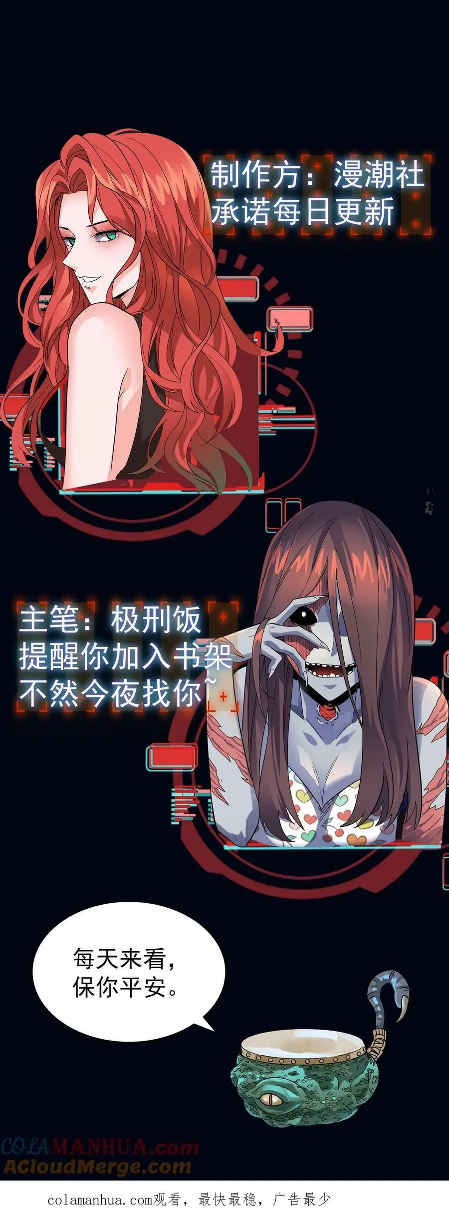 第102话 死吧！都别活了！40