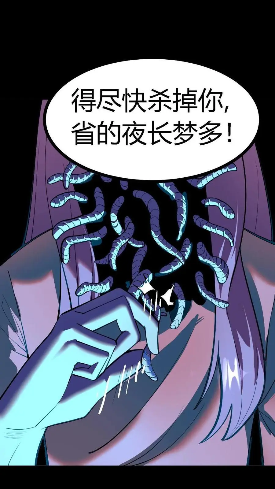 第137话 化妖——孤直公！10