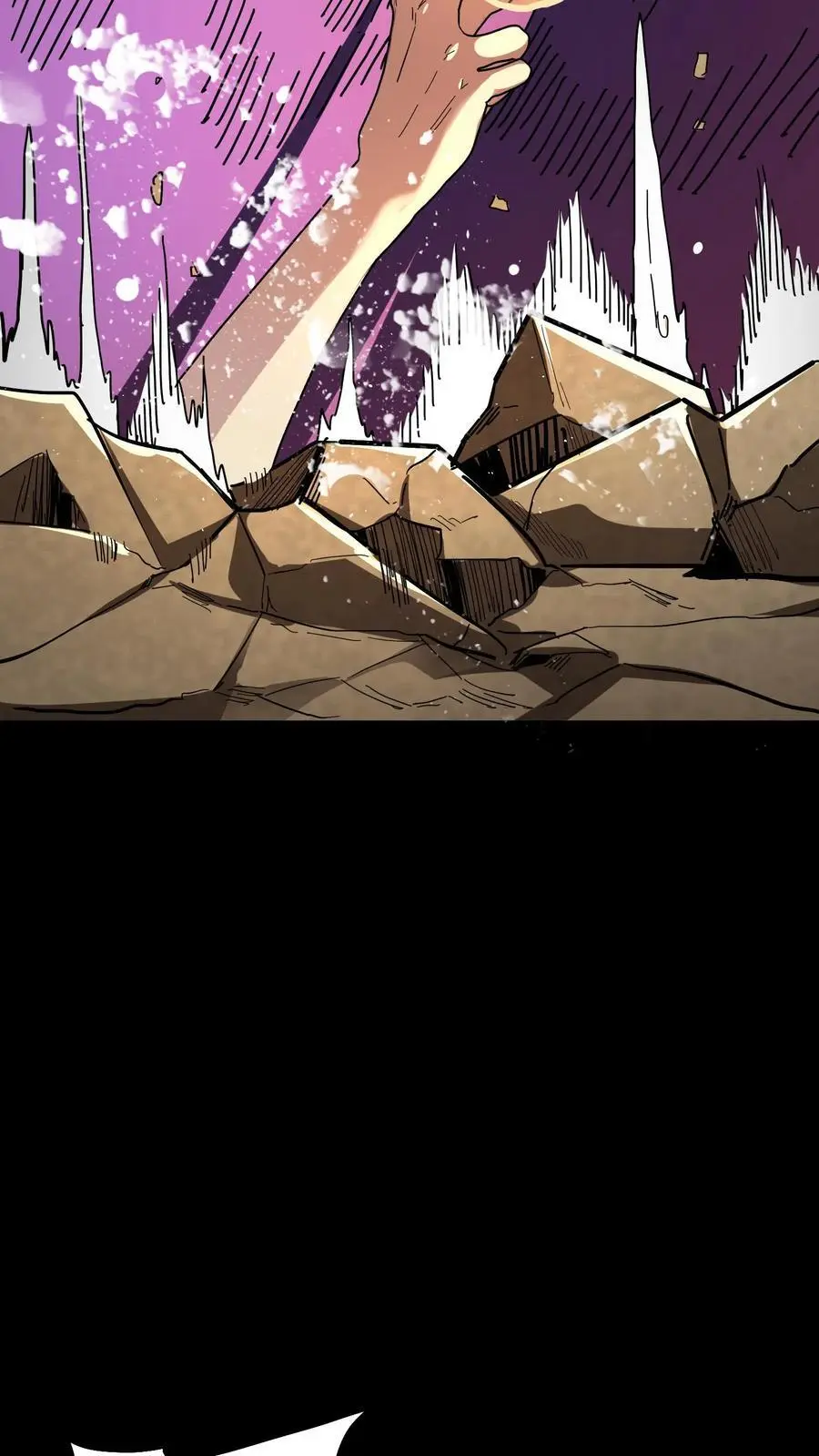 第186话 化妖熊罴怪！3