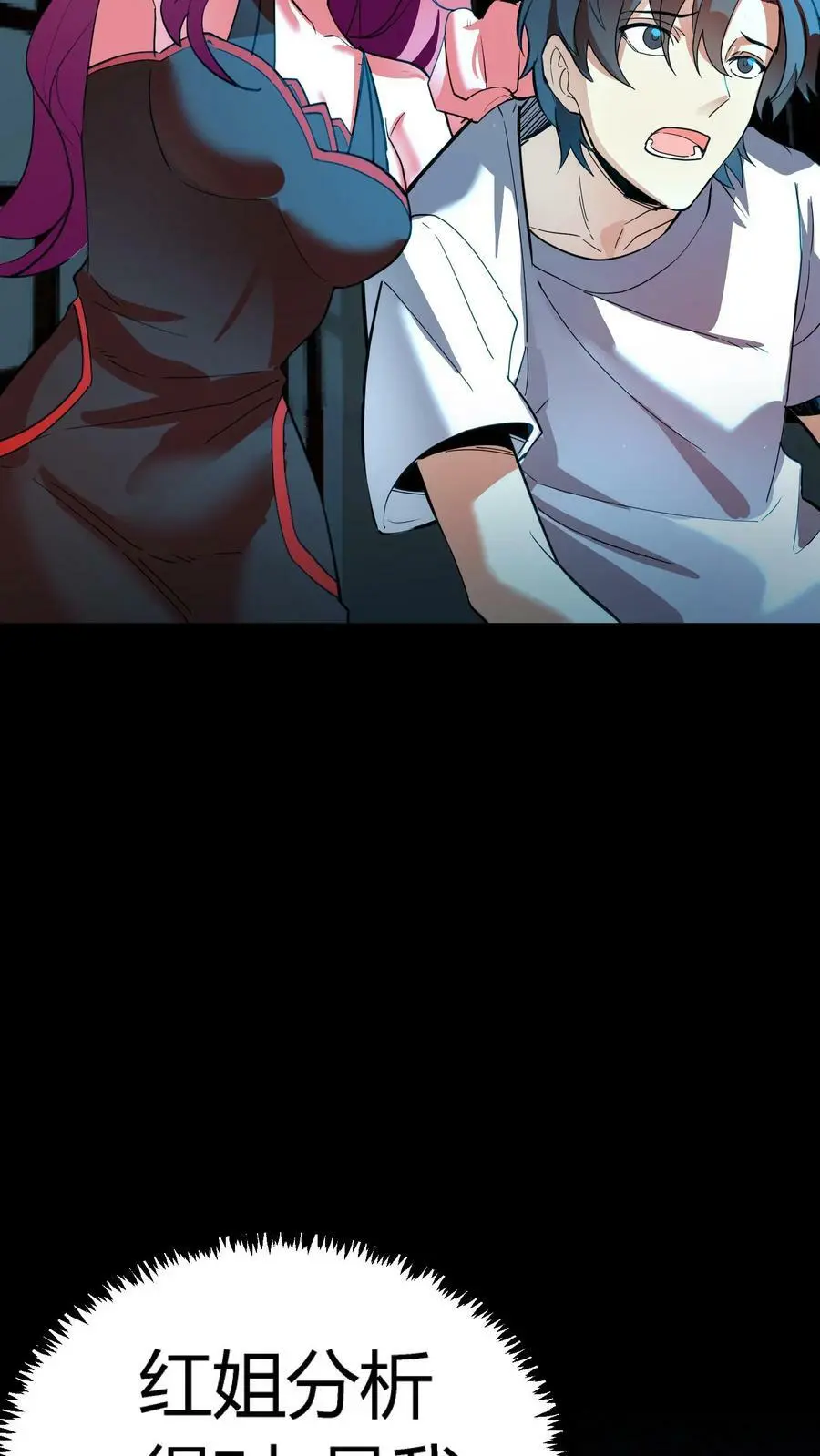 第126话 再见！跳舞的尖叫鸡！39