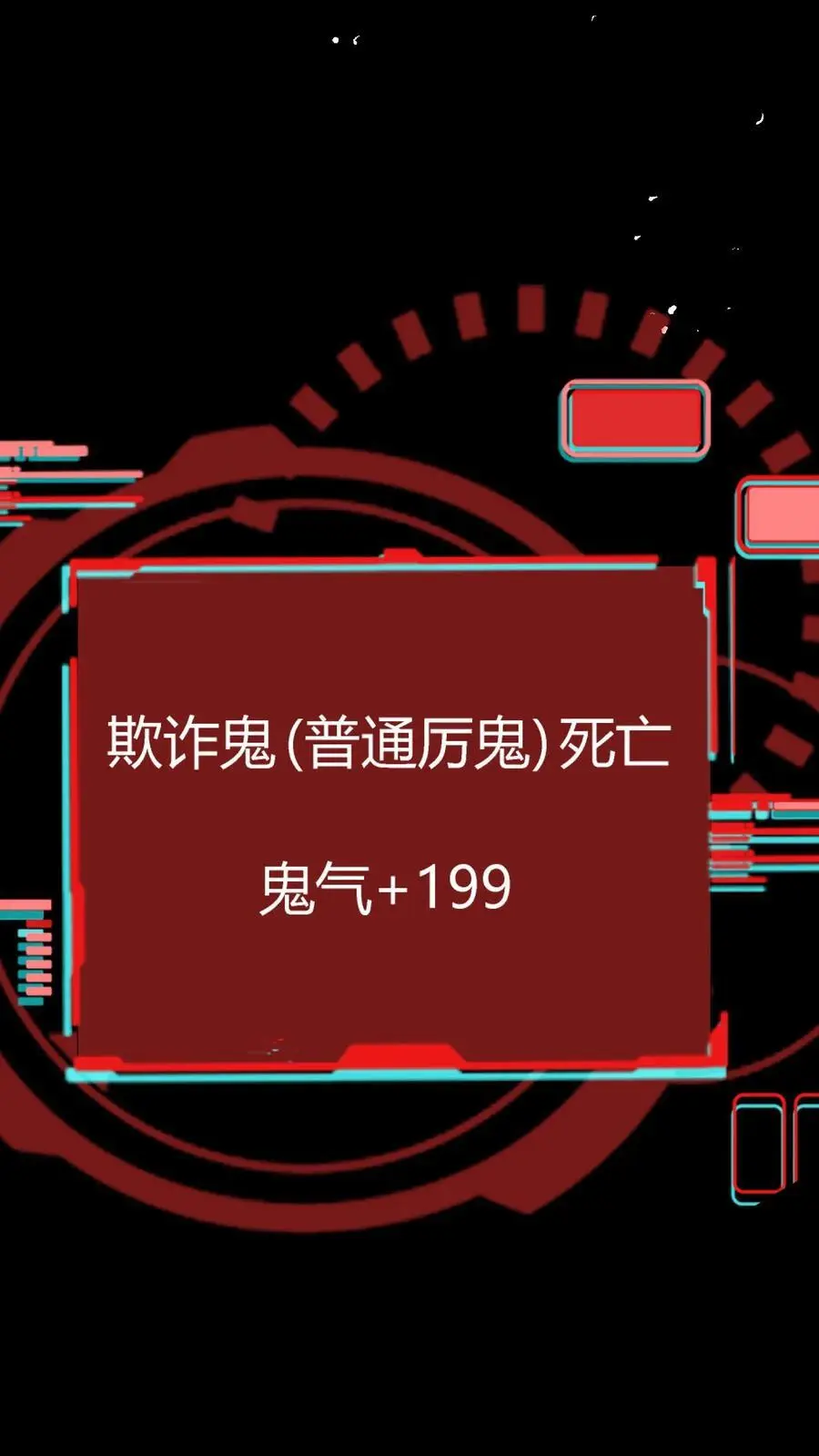 第282话 实力被削弱怎么办？套路取胜！22
