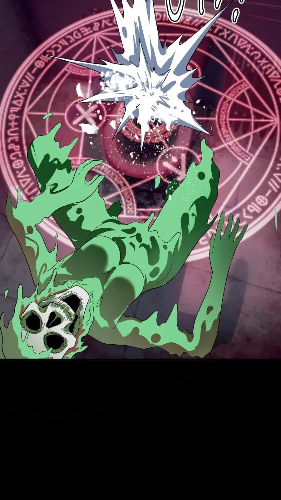 第252话 不负责任的老师真该死！27