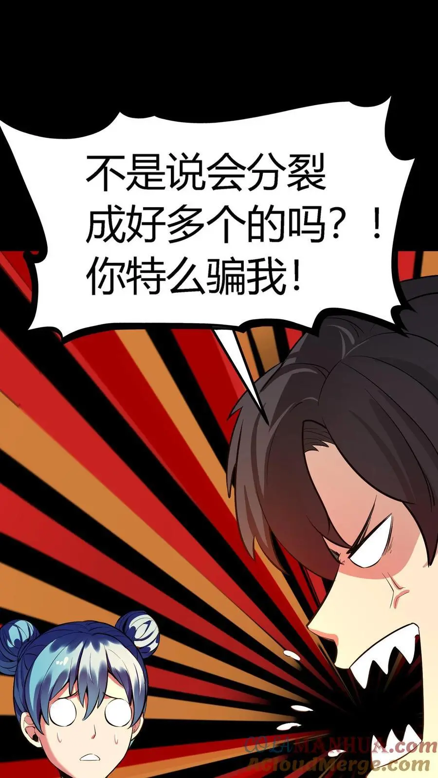 第132话 原来是镜鬼！3