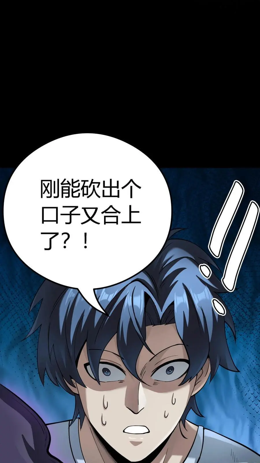 第295话 龙形肉灵芝8