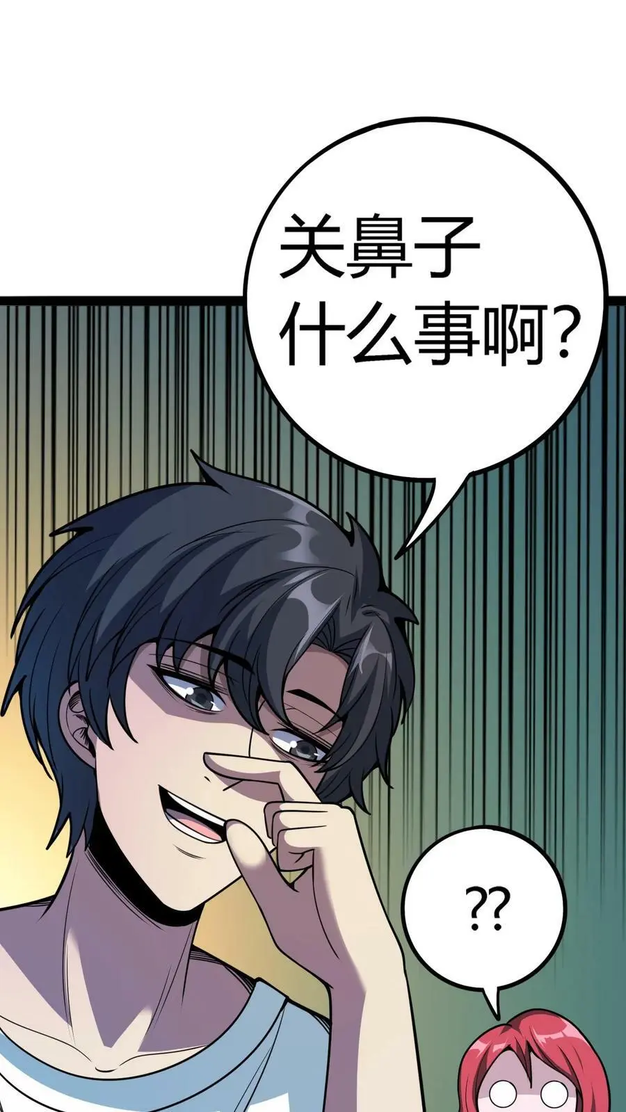 第126话 再见！跳舞的尖叫鸡！17