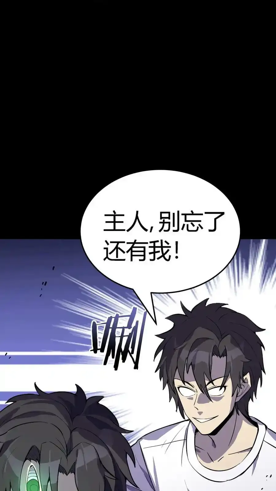 第306话 晋升鬼王47