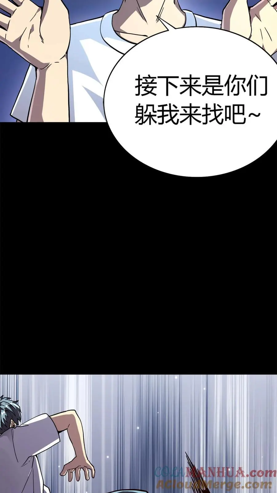 第200话 一群鬼小孩38