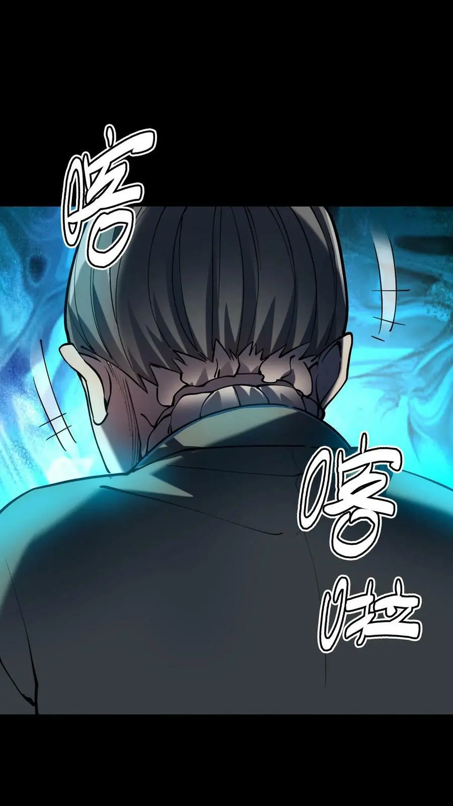 第45话 充满秘密的山庄33