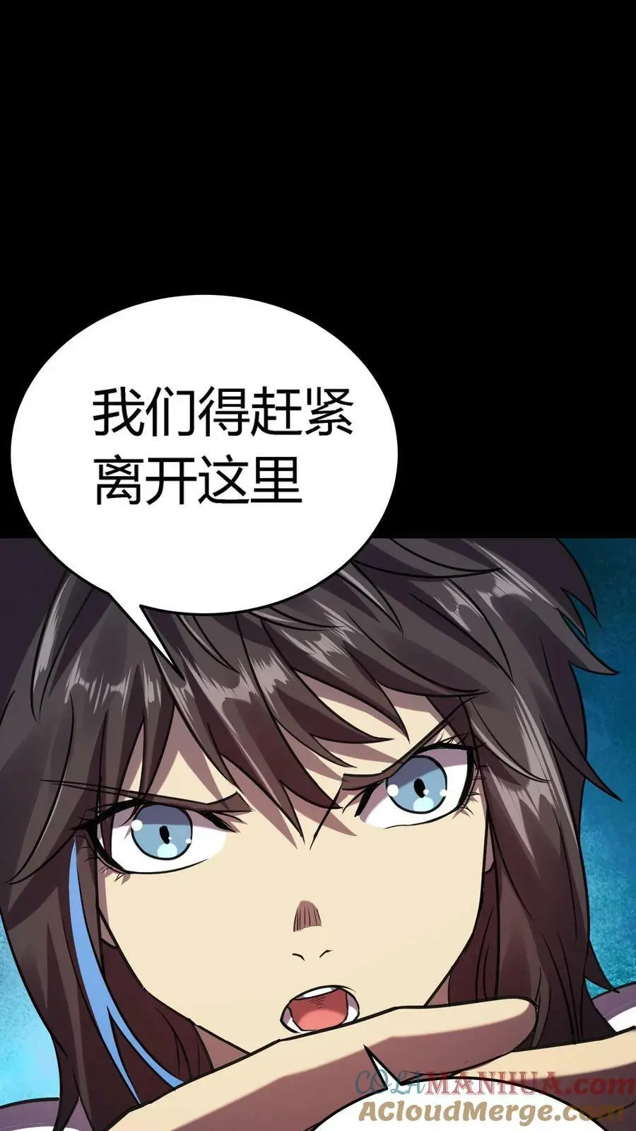 第15话 地府APP22