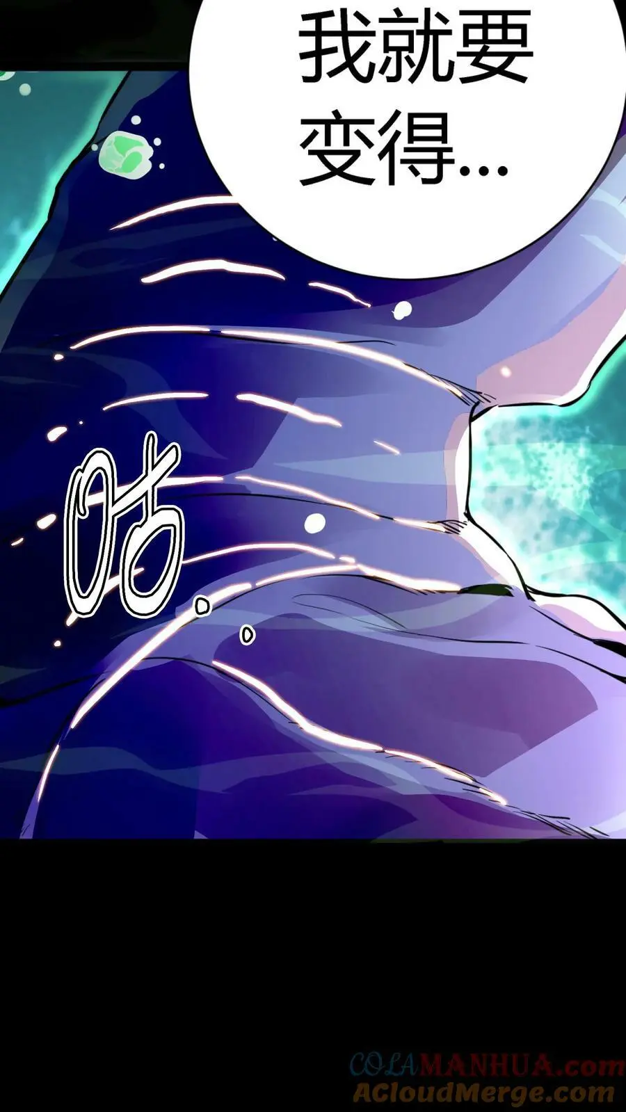 第65话 终极大招16