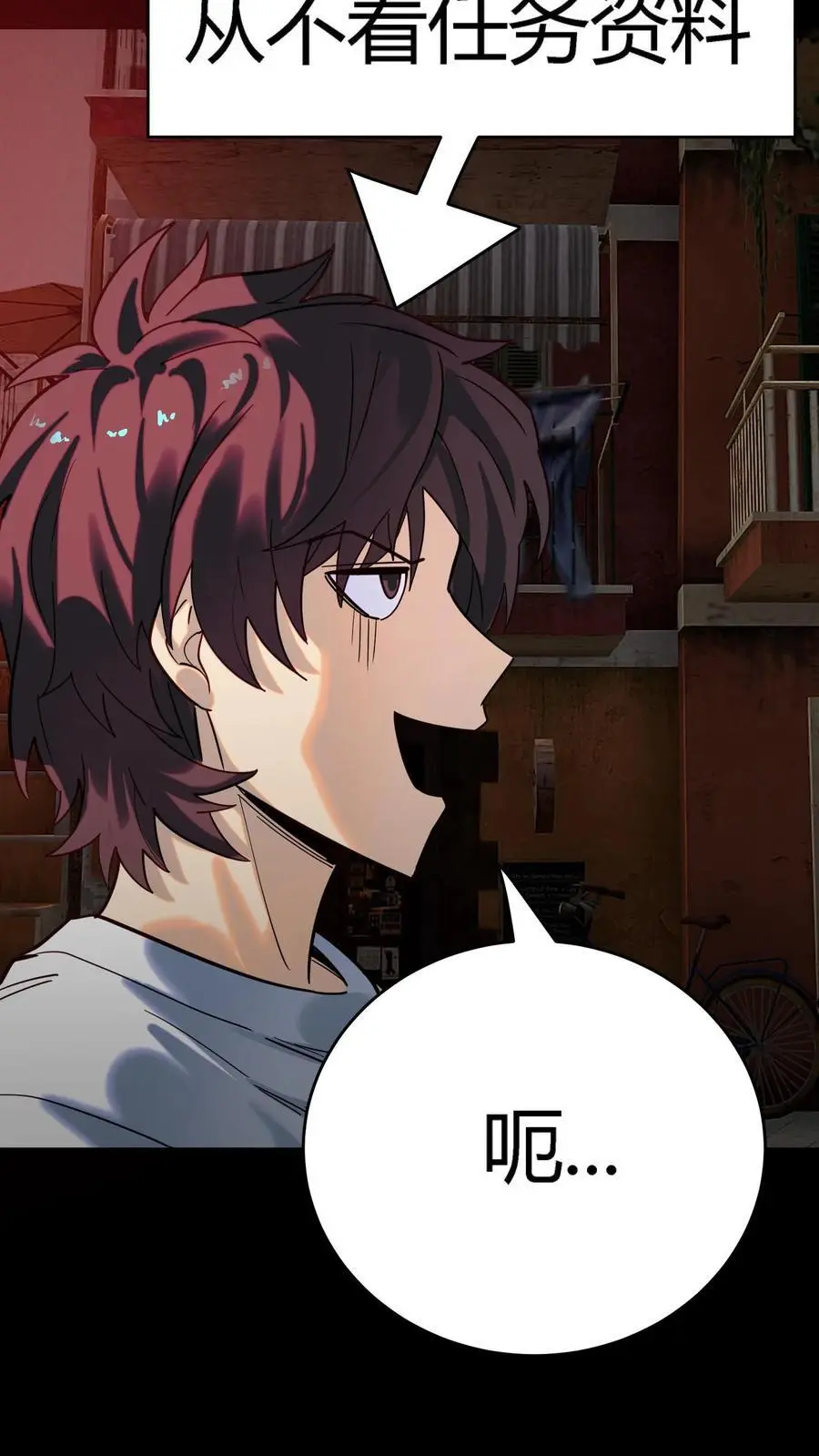 第247话 社区捉迷藏血案29