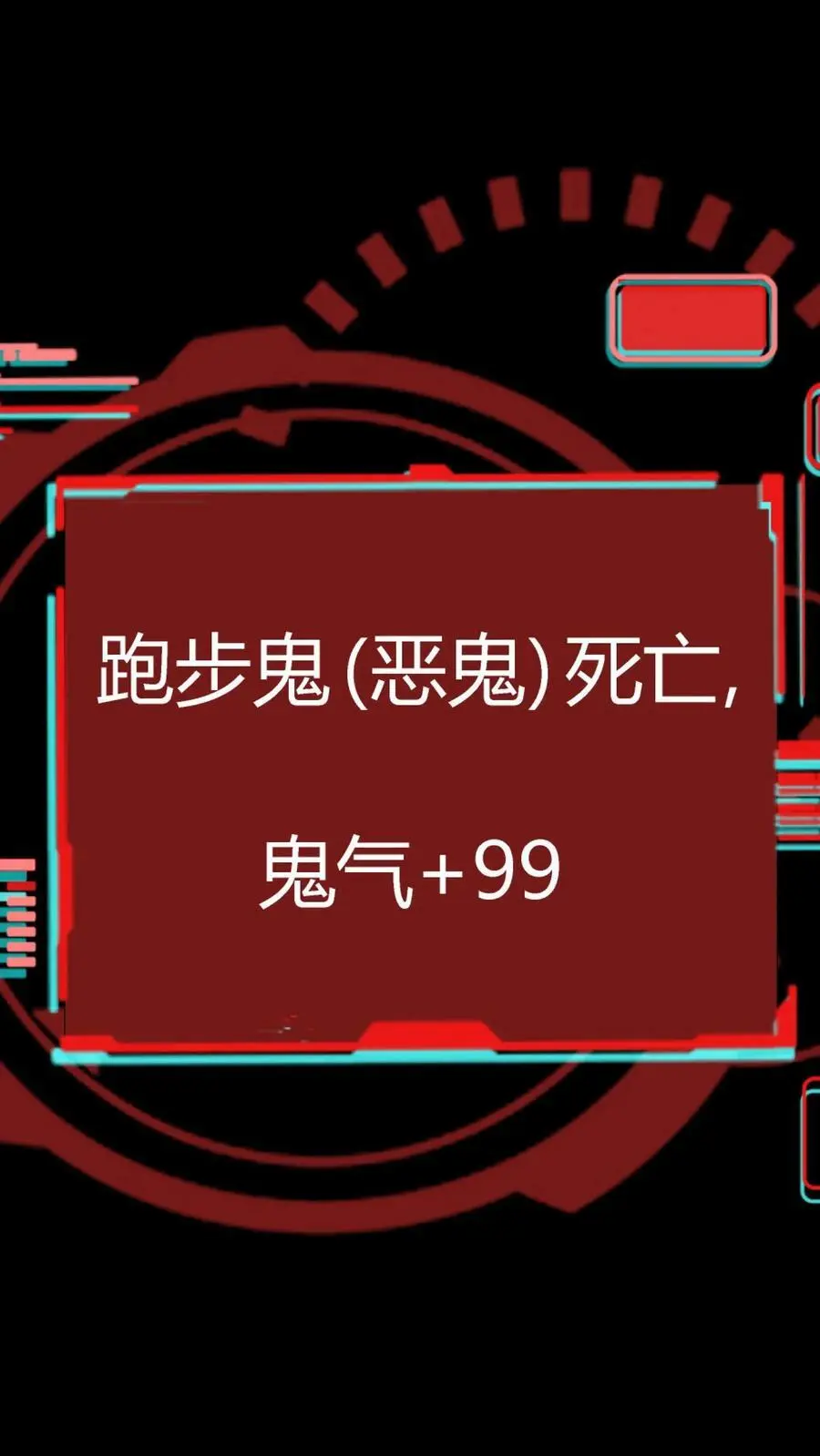 第83话 美女为伴，轻松打怪11