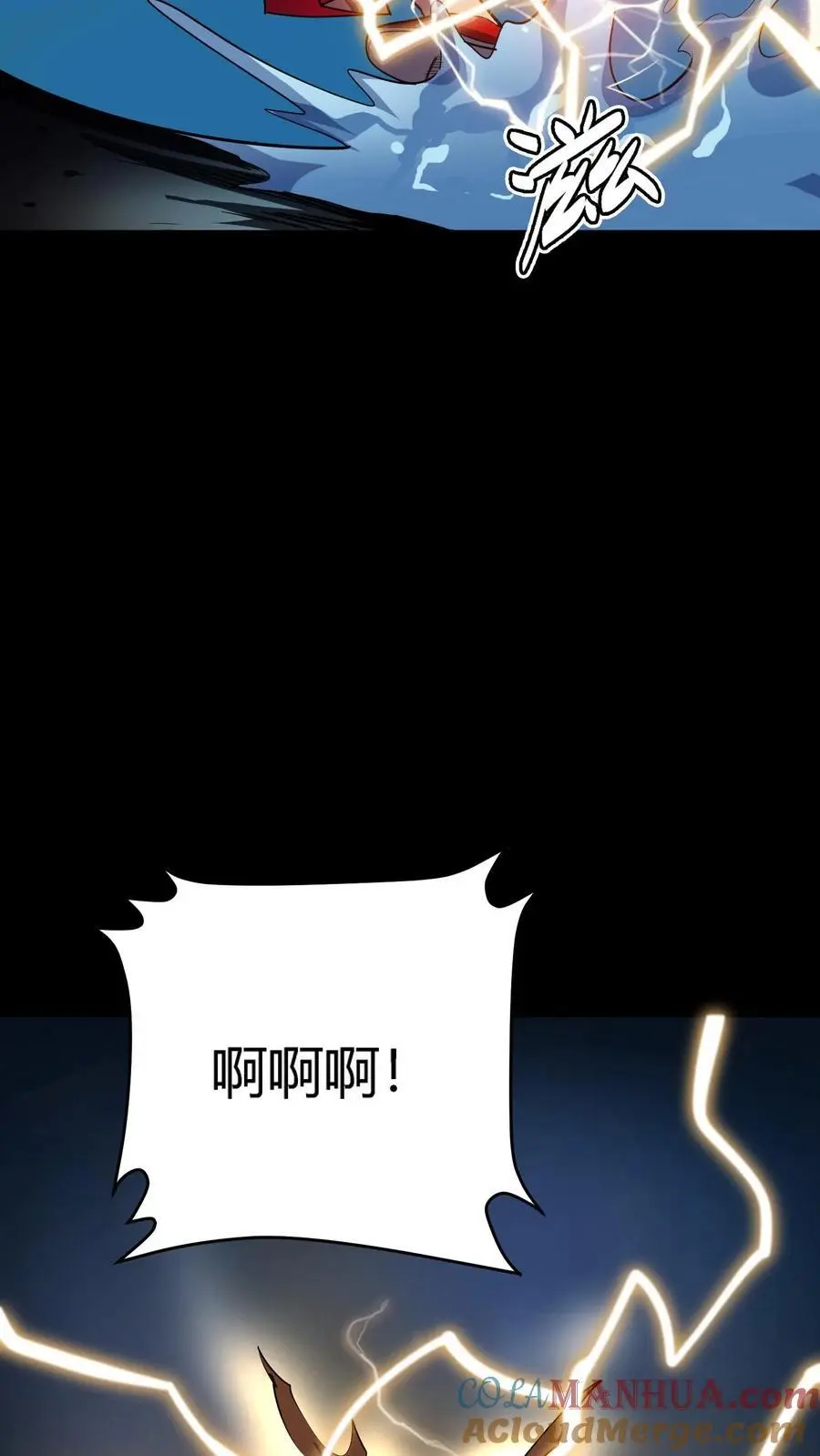 第234话 秦家祖传手艺16