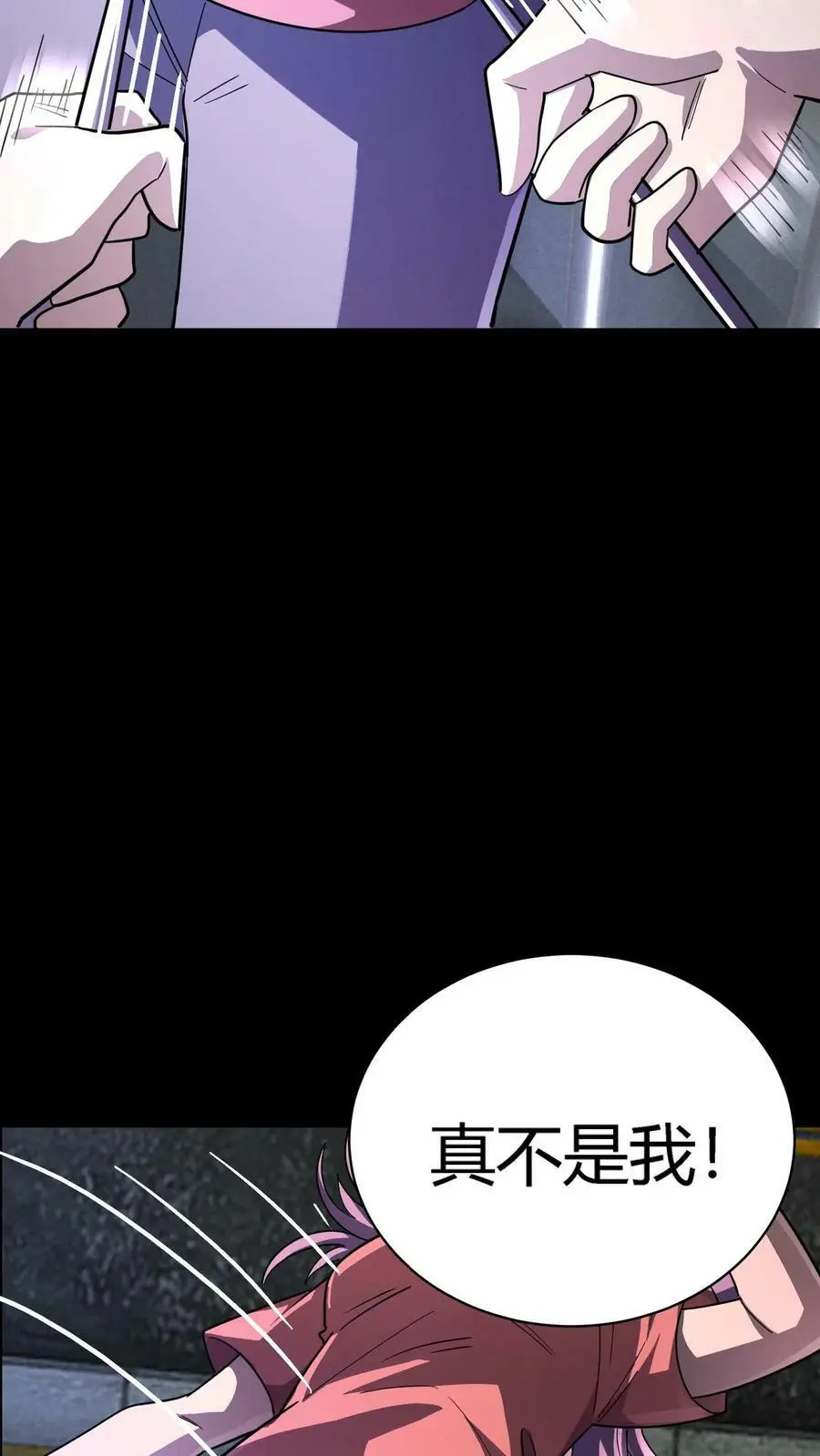 第78话 新的任务23