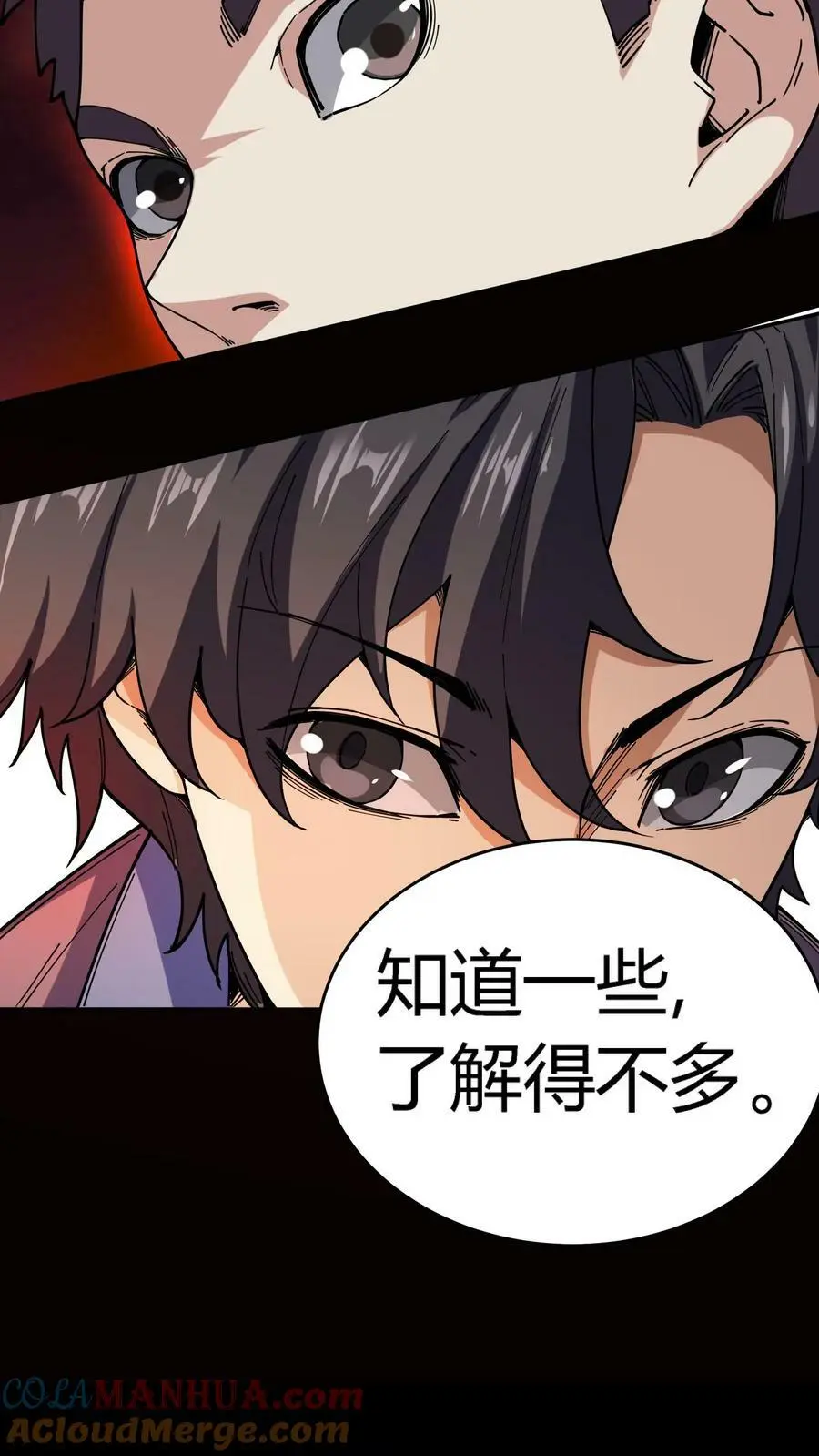第68话 惹上麻烦了！30