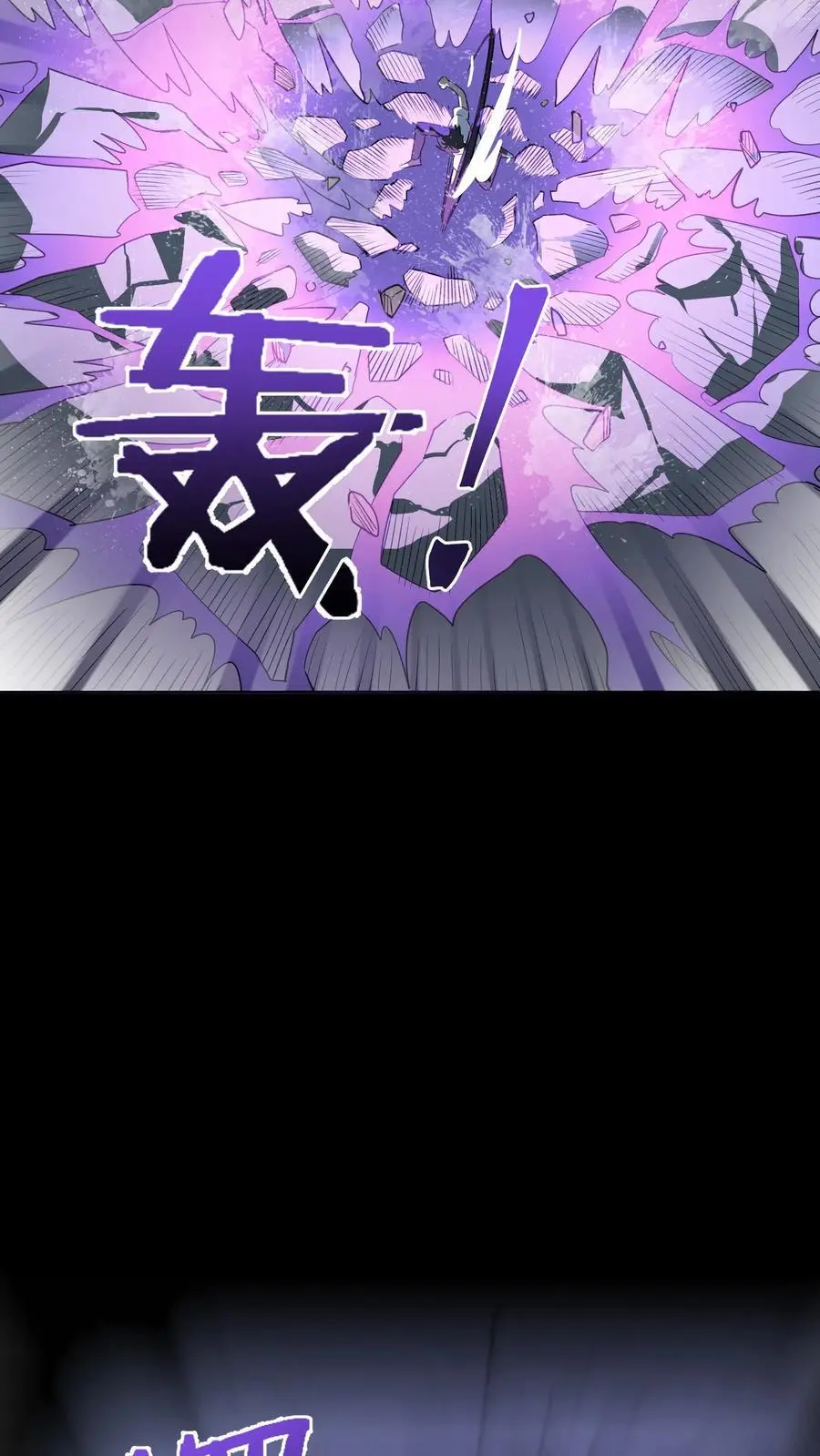 第226话 化妖——辟尘大王！7