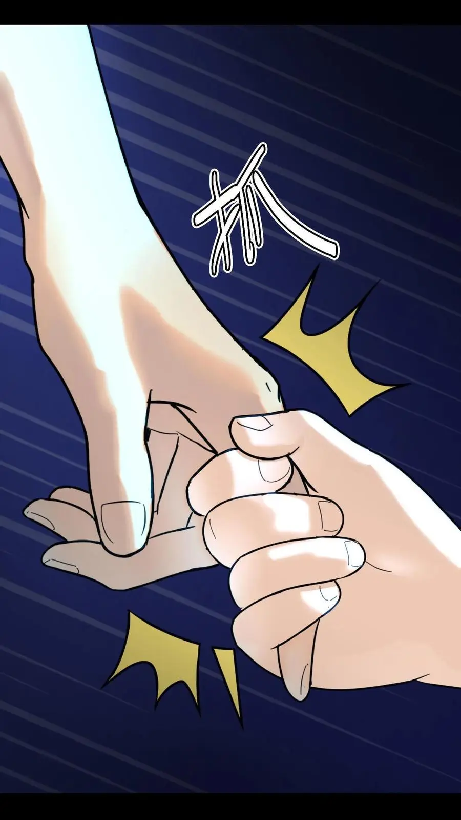 第163话 杀人犯聚集地31