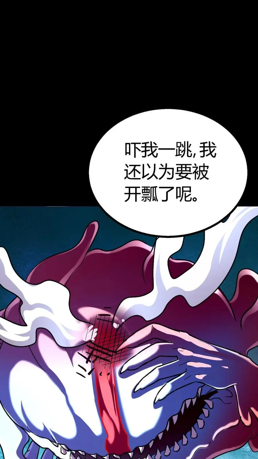 第169话 对拼血衣35