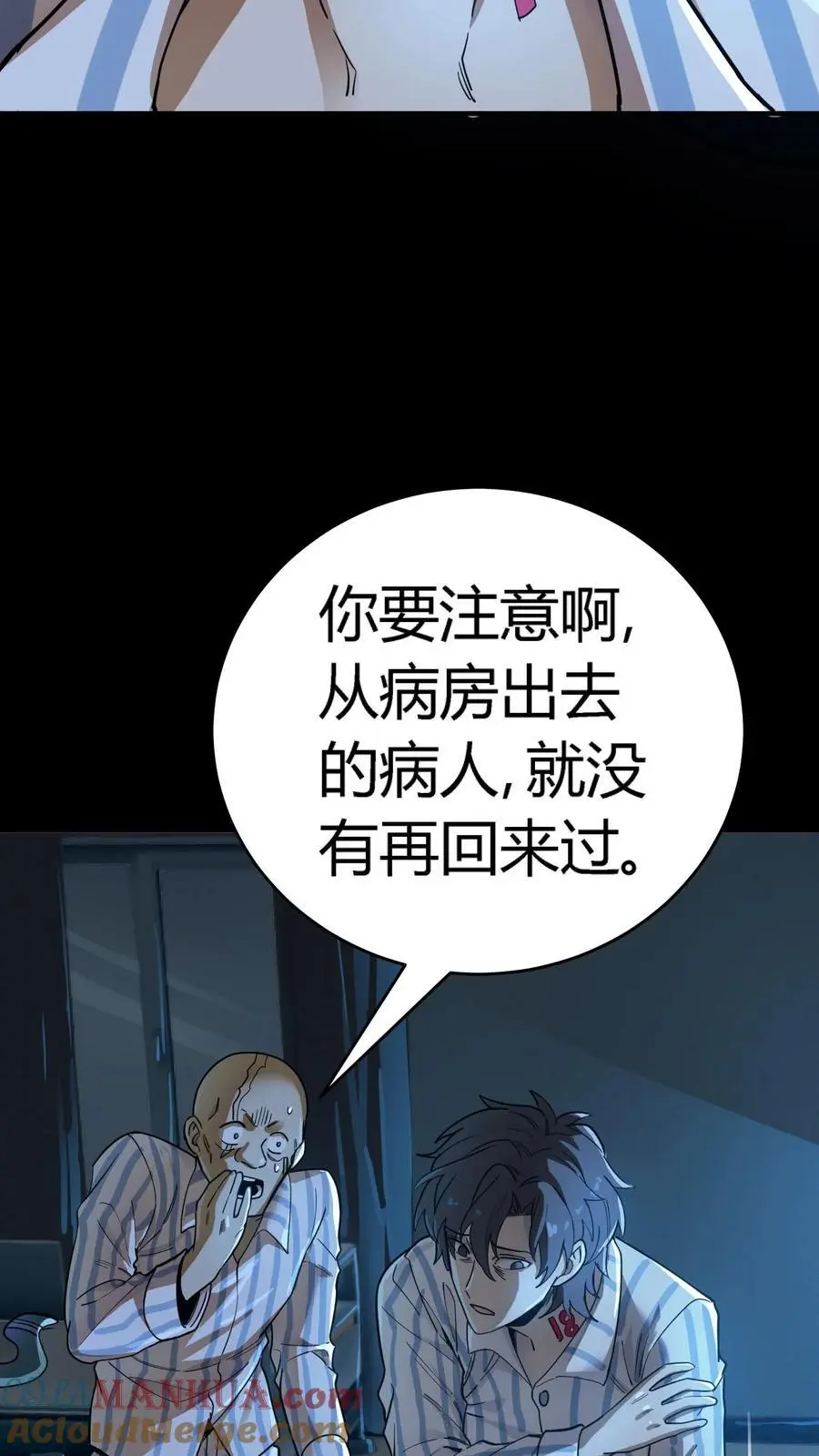 第280话 虚幻与现实，真真假假分不清！12