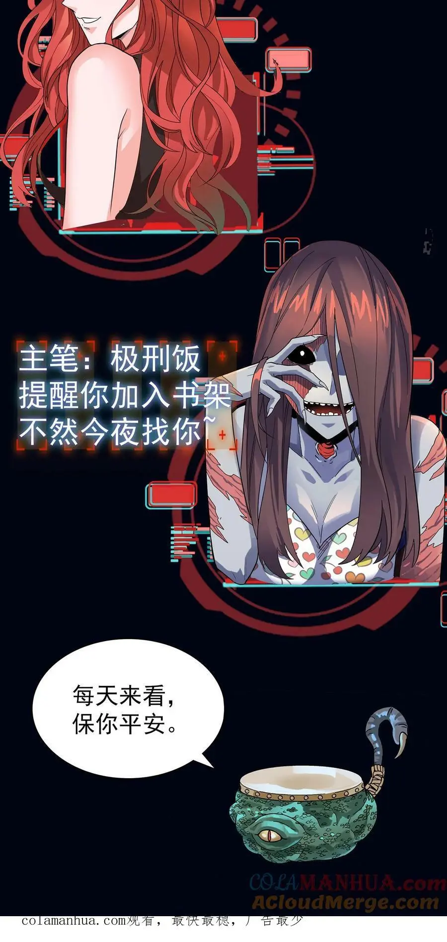 第48话 盆栽艺术40