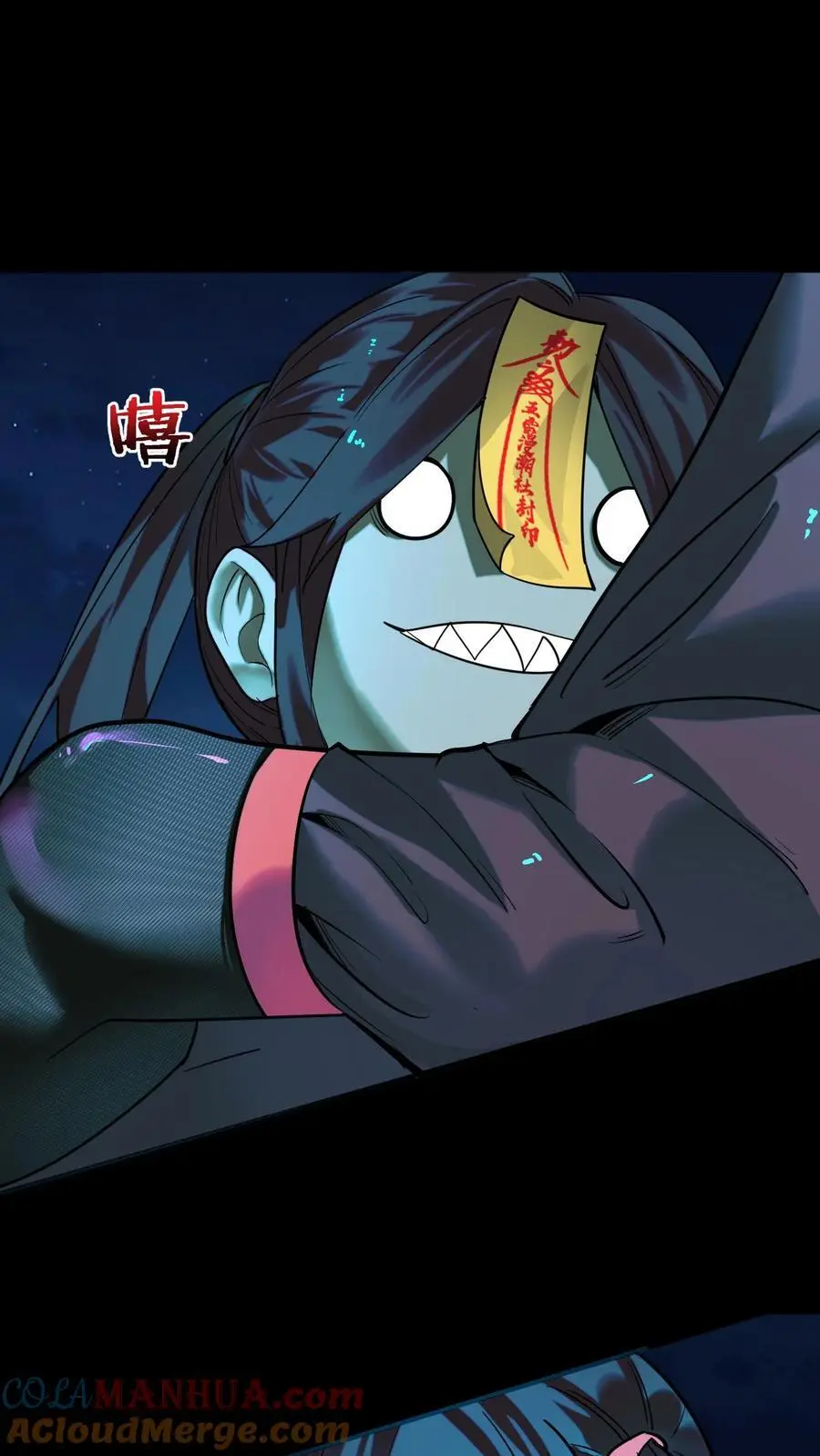 第226话 化妖——辟尘大王！12