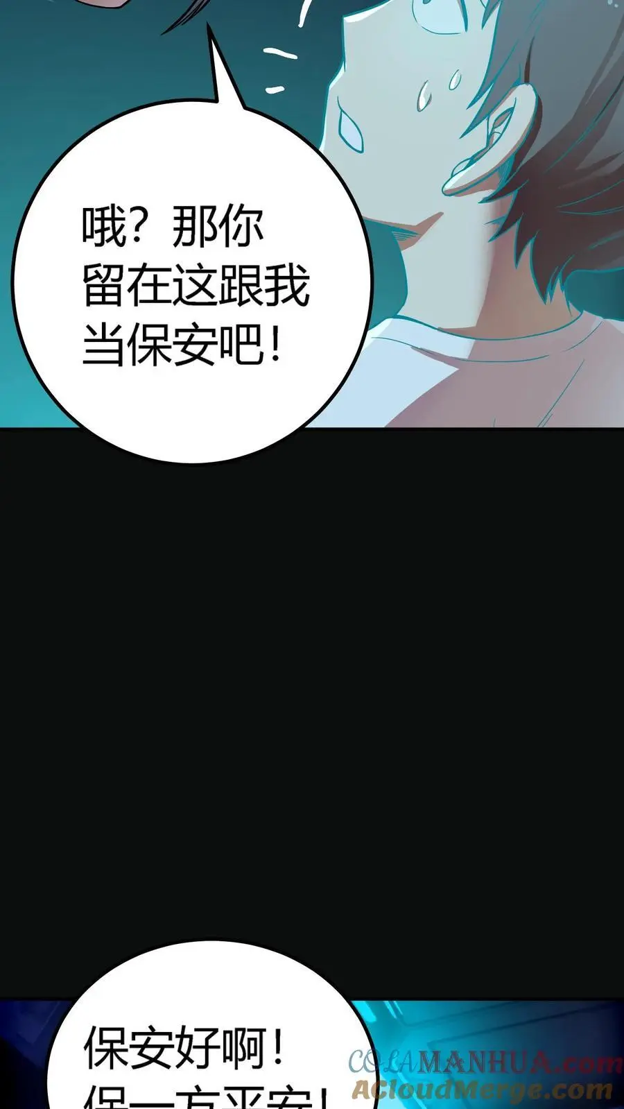 第278话 阴曹领赏6
