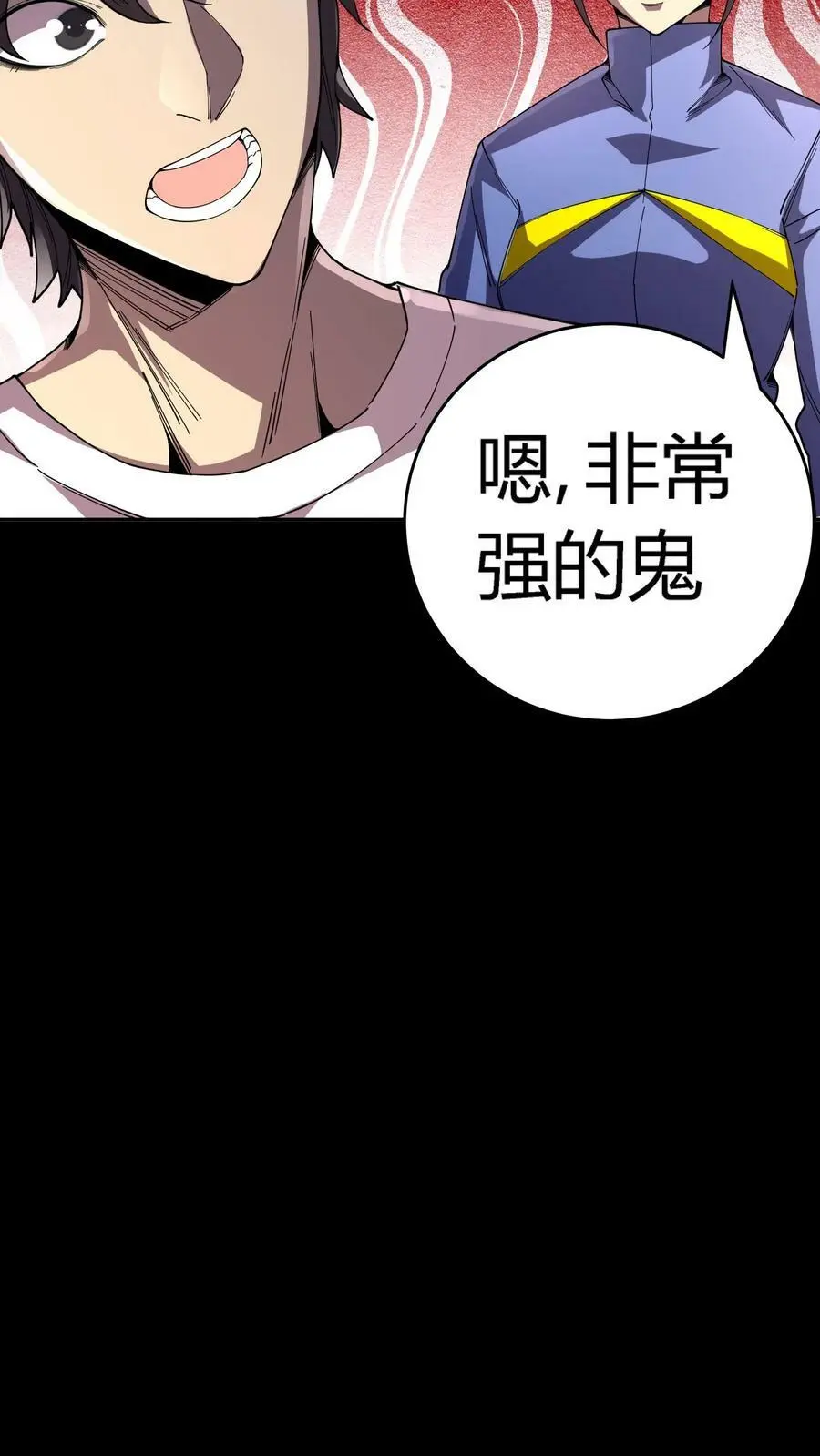 第113话 阴曹问责35