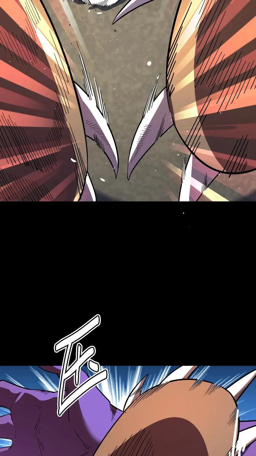 第186话 化妖熊罴怪！27