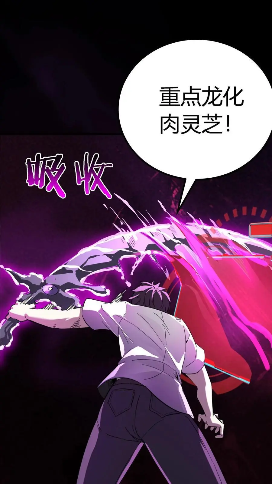第294话 杀不死的何主任44