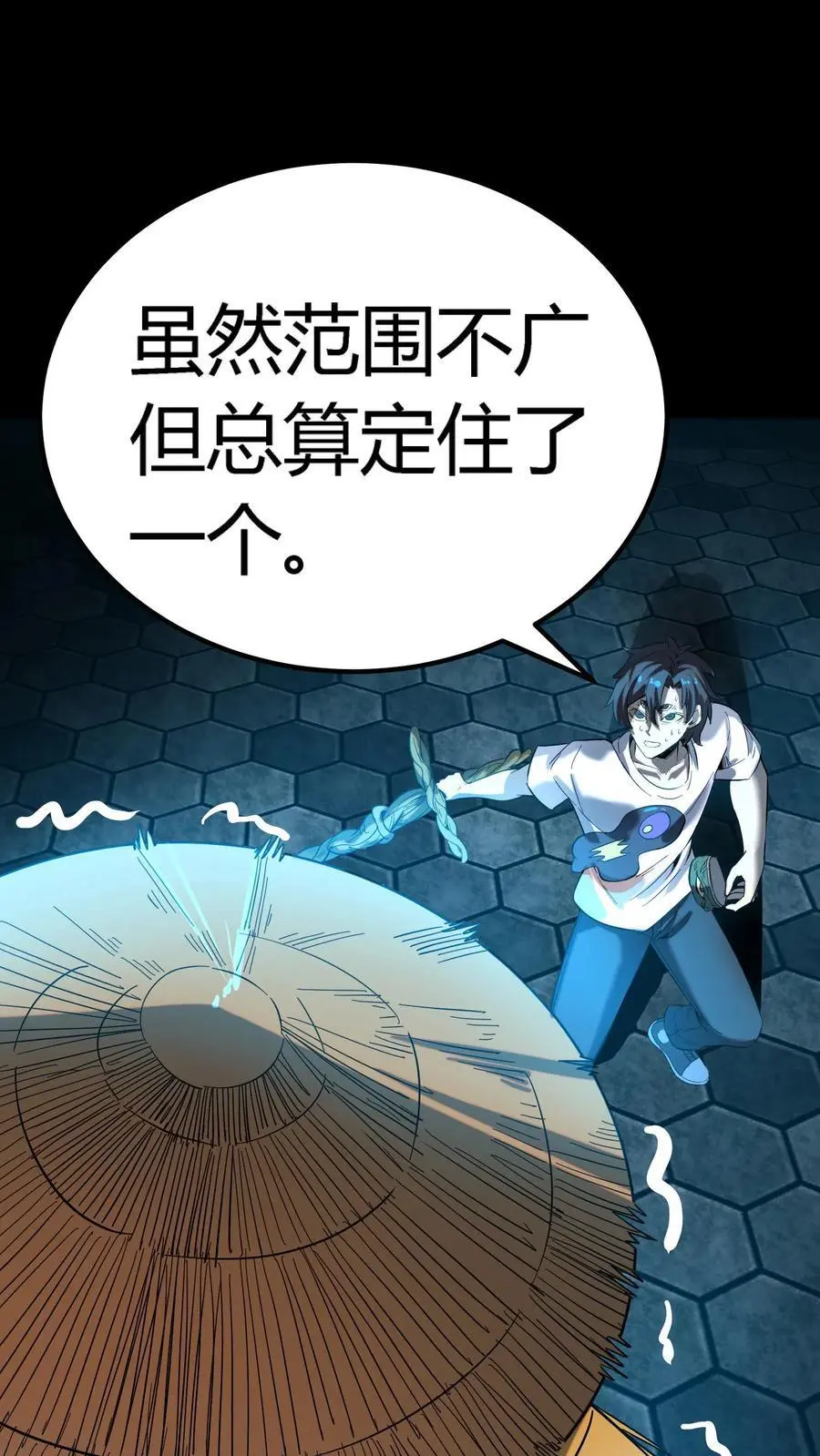 第180话 艰难取胜11