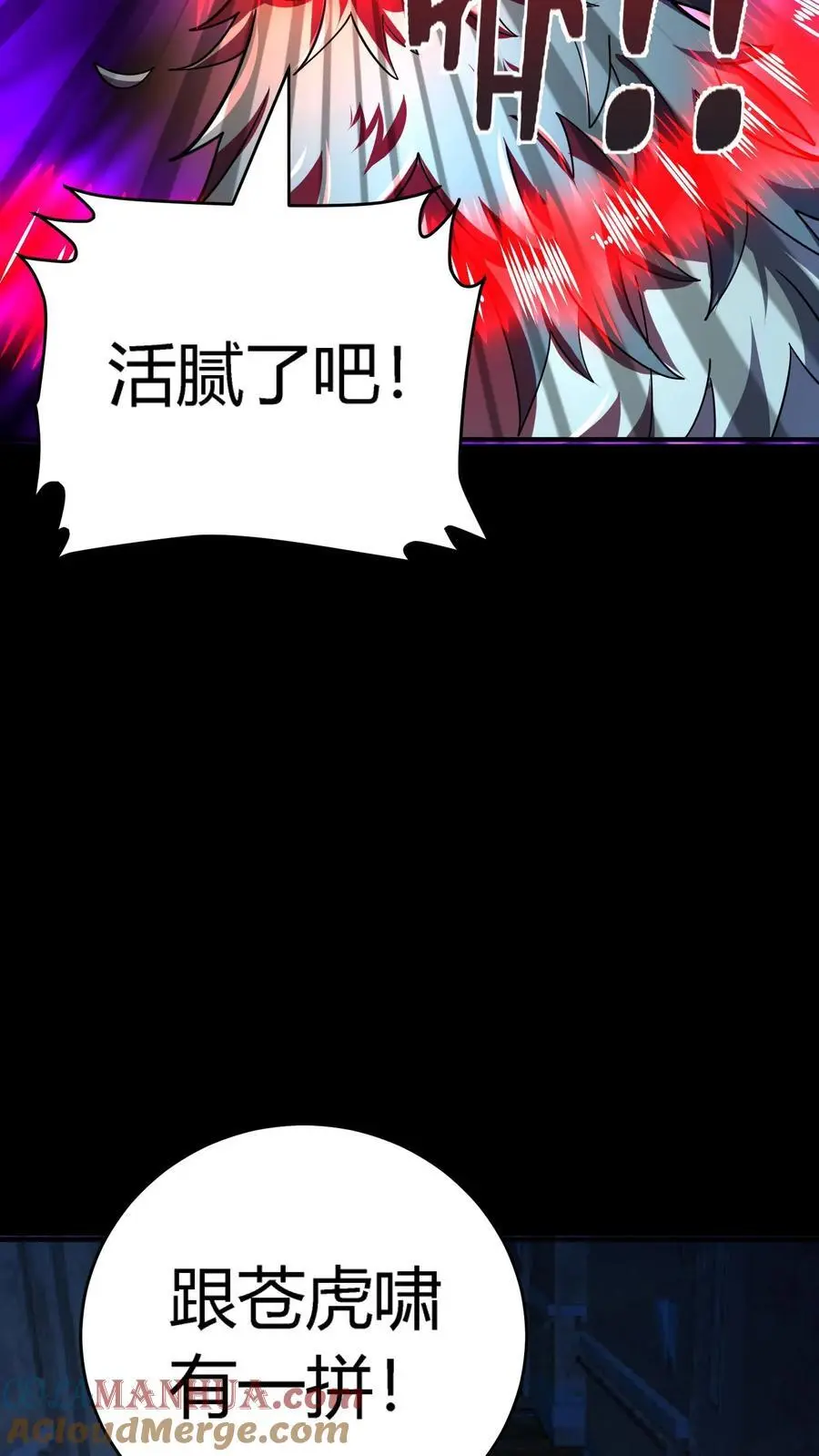 第286话 一只鸡也能当医生？33