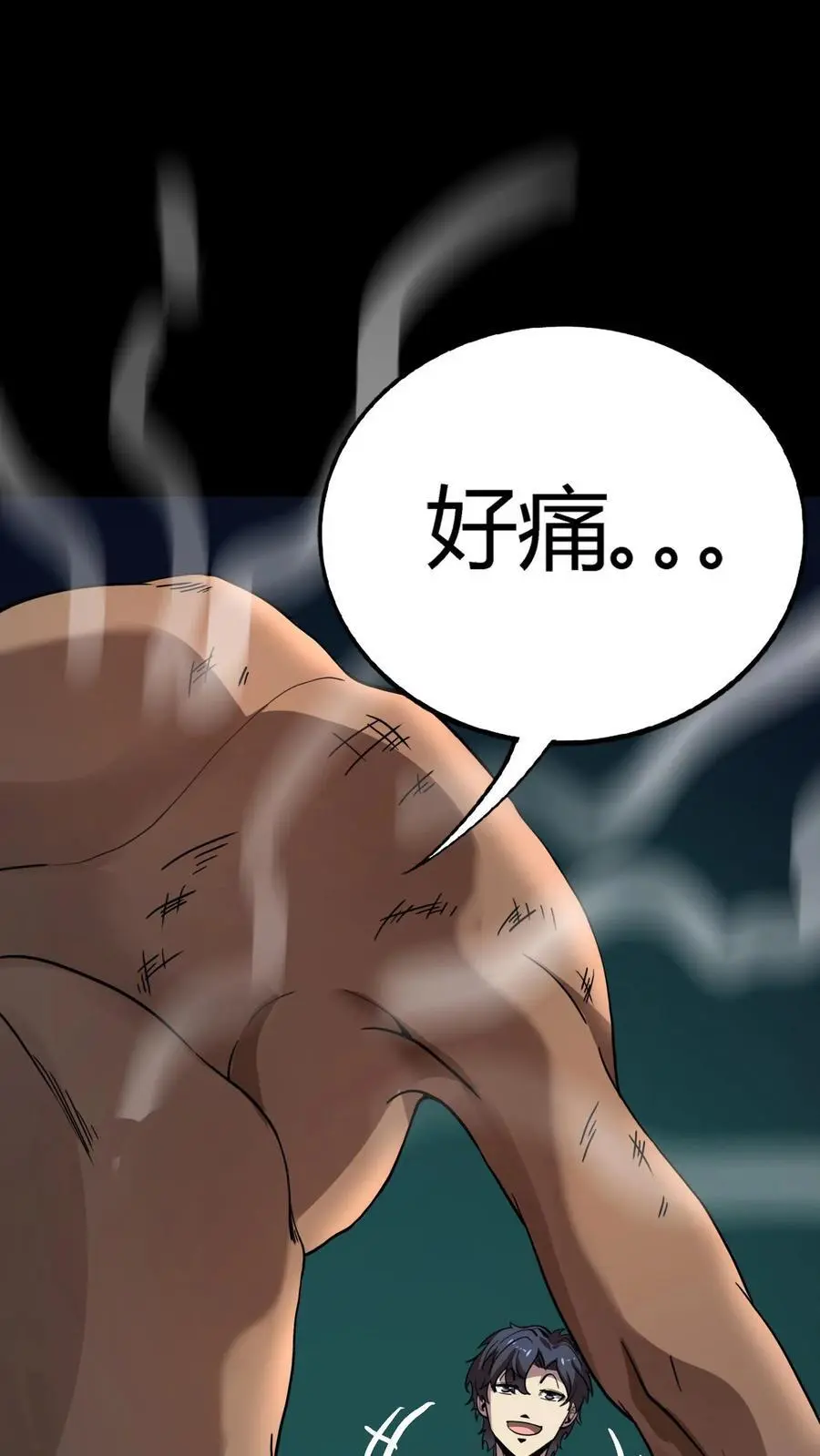 第165话 来自下水道的鬼37